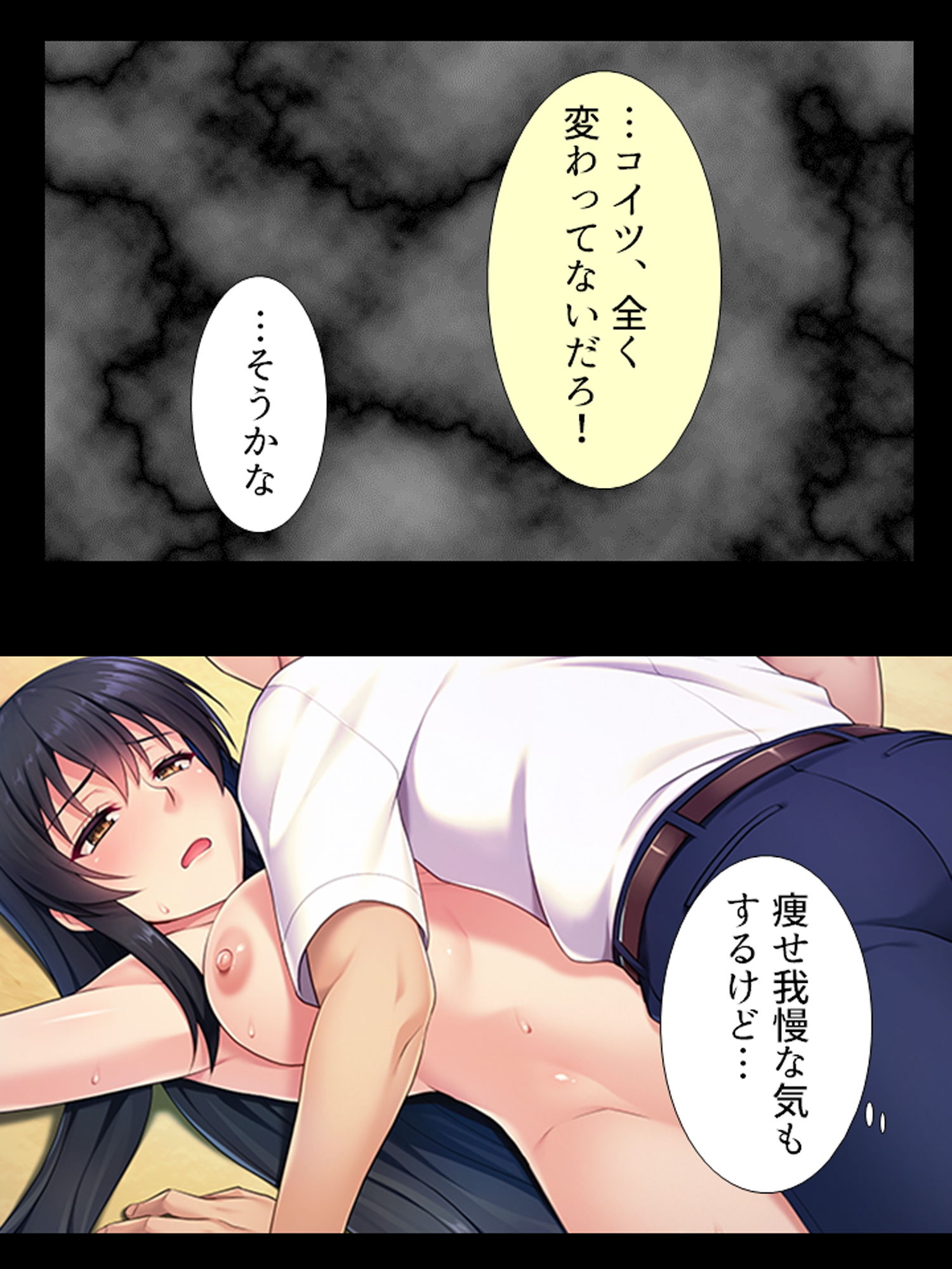傲慢委員長をクラスのみんなの玩具へ堕とす 2巻 サンプル3ページ目
