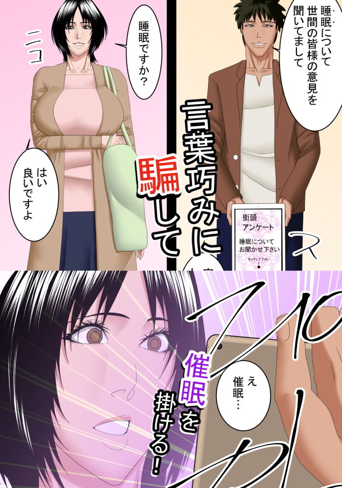 すいませんアンケートにご協力お願いします サンプル2ページ目