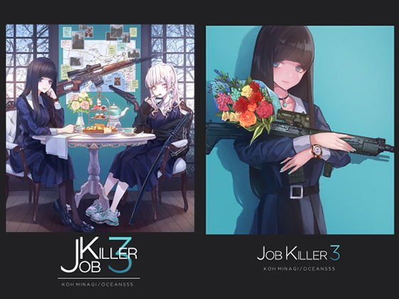 JOB KILLER 3
