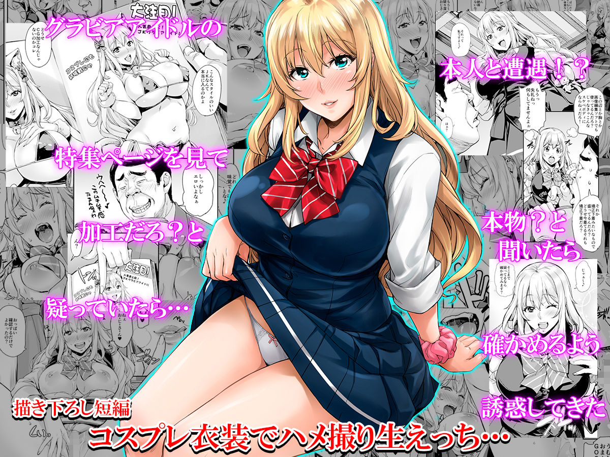 J膣の良い関係K サンプル2ページ目