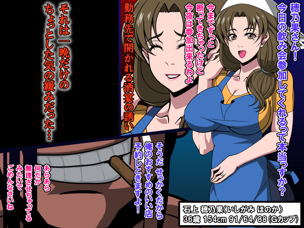 美貌の豊乳妻はウバワレタ サンプル1ページ目