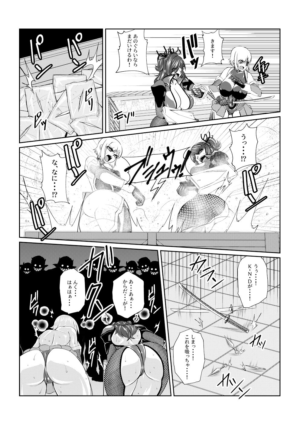 TALESOF対魔忍 サンプル6ページ目