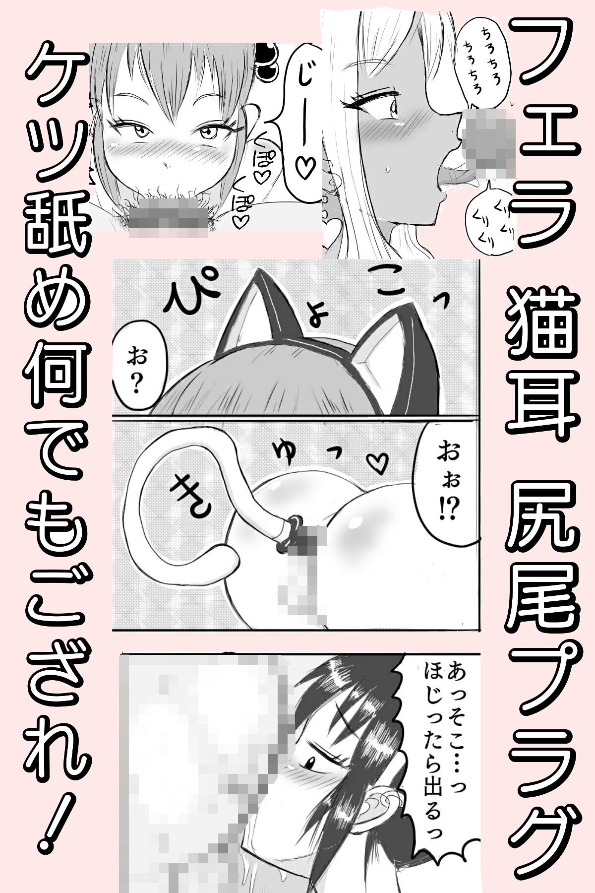 ビッチ3人と路地裏SEX！ サンプル5ページ目
