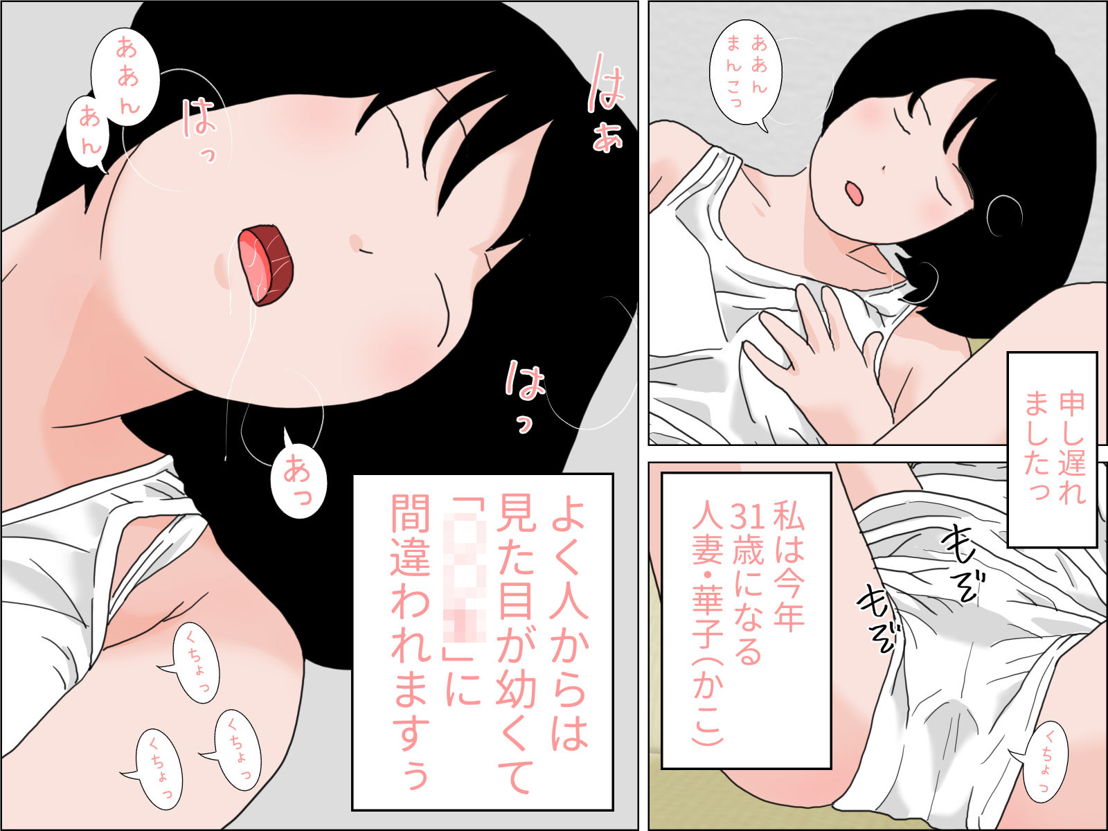 完全版セット サンプル2ページ目