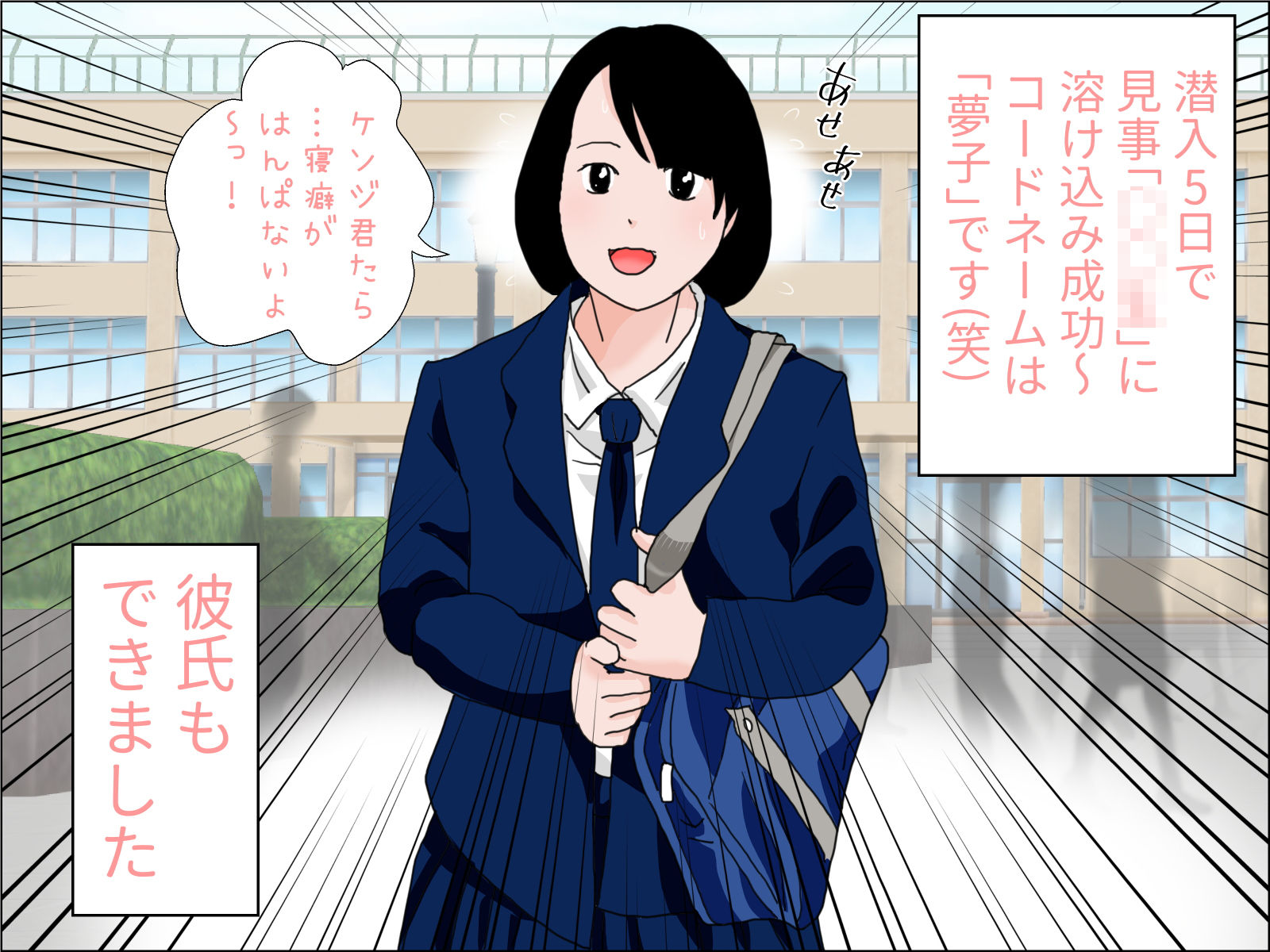 完全版セット サンプル4ページ目