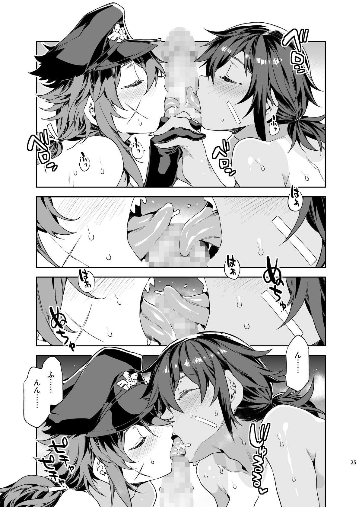貞操観念ゼロの女番長 サンプル4ページ目