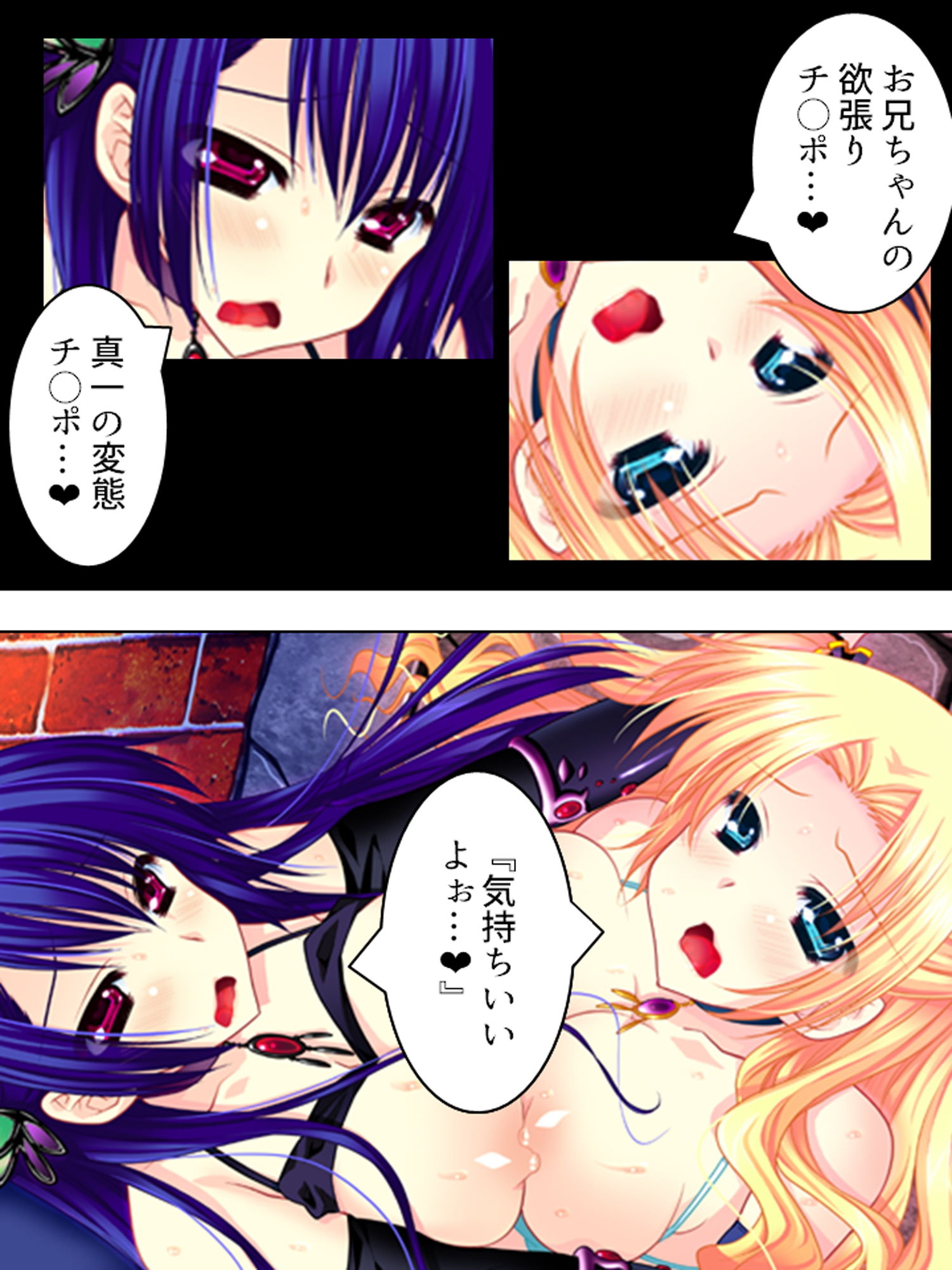 もしもオッサンがモテ男君の体と入れ替わったら中 サンプル10ページ目