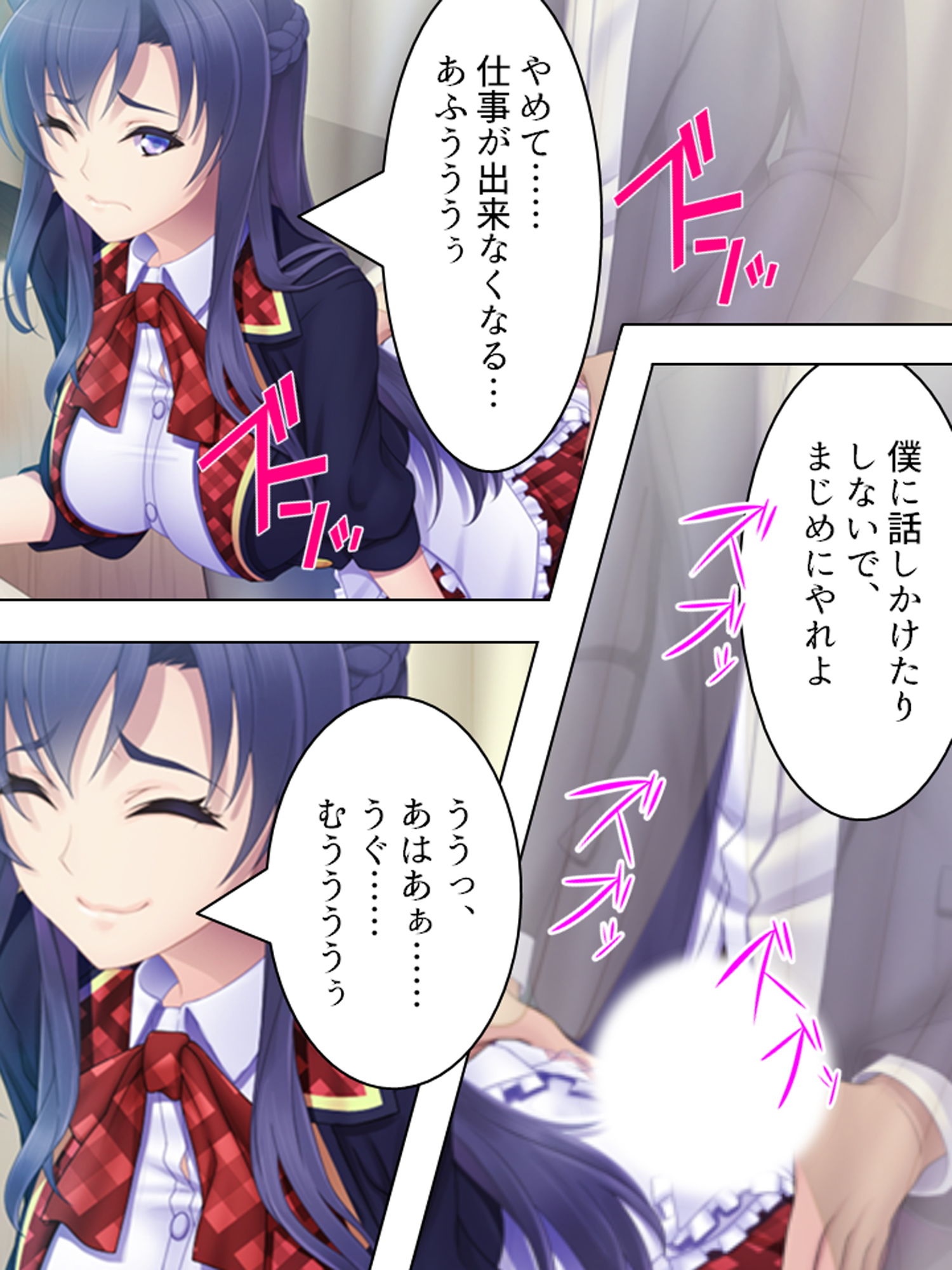 切り札は俺の手の中。生意気トップアイドルに復讐 中 サンプル3ページ目