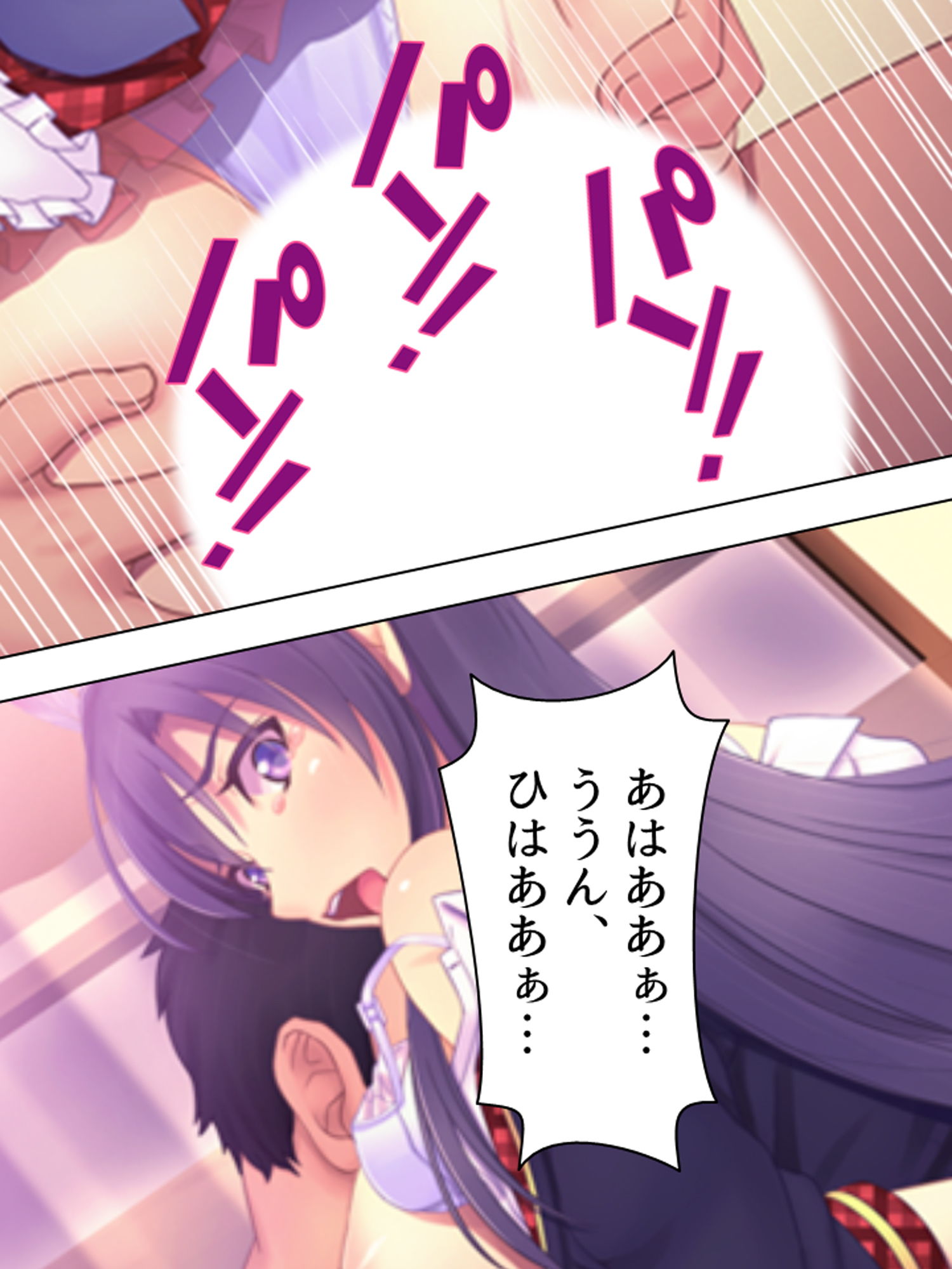 切り札は俺の手の中。生意気トップアイドルに復讐 中 サンプル8ページ目