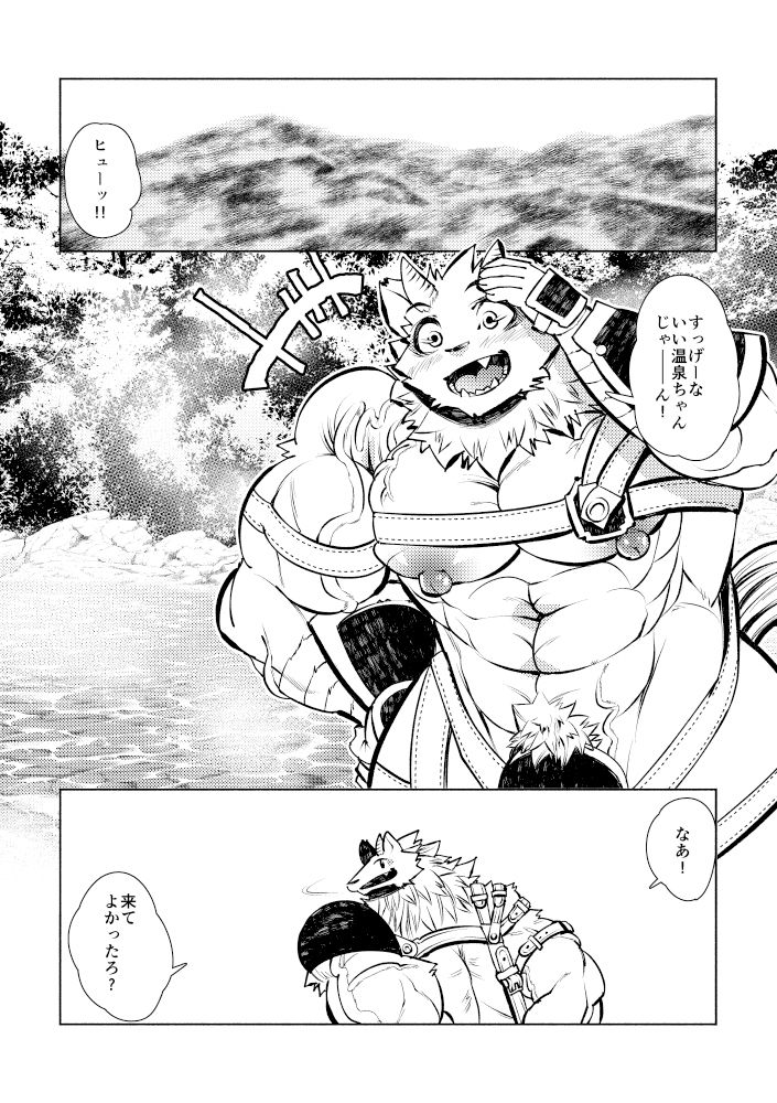 淫乱悪魔の洗脳術 サンプル1ページ目
