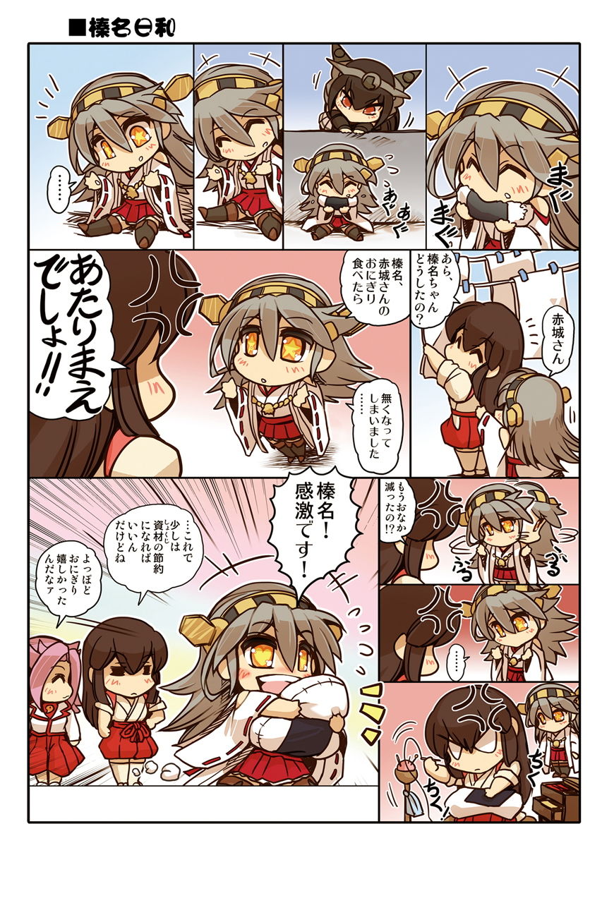 榛名日和総集編 サンプル6ページ目