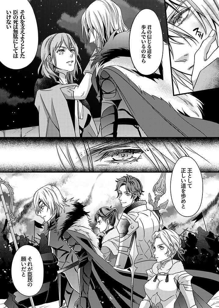 ニルヴァーナの恋 サンプル1ページ目