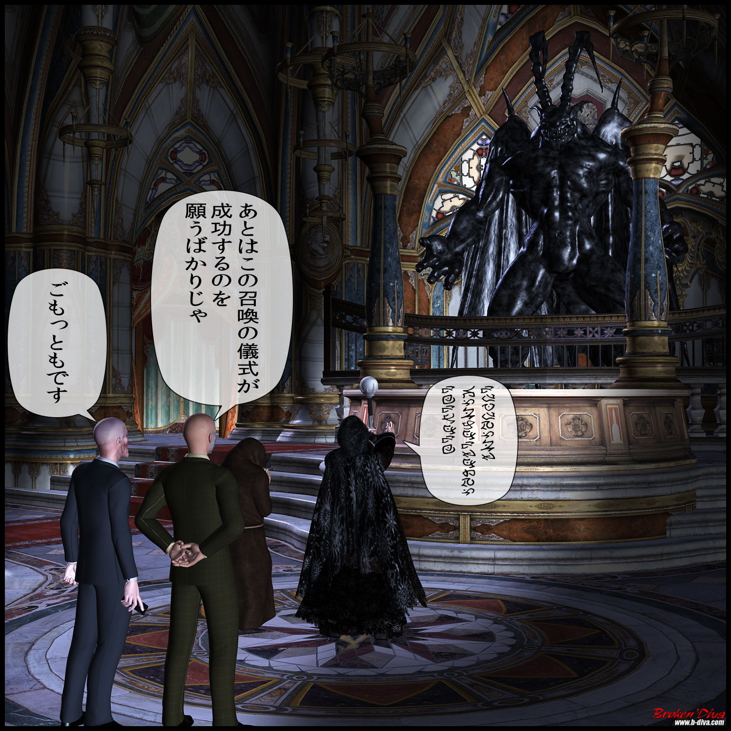 狂猥国戦闘記 1レベッカ二本パック サンプル3ページ目