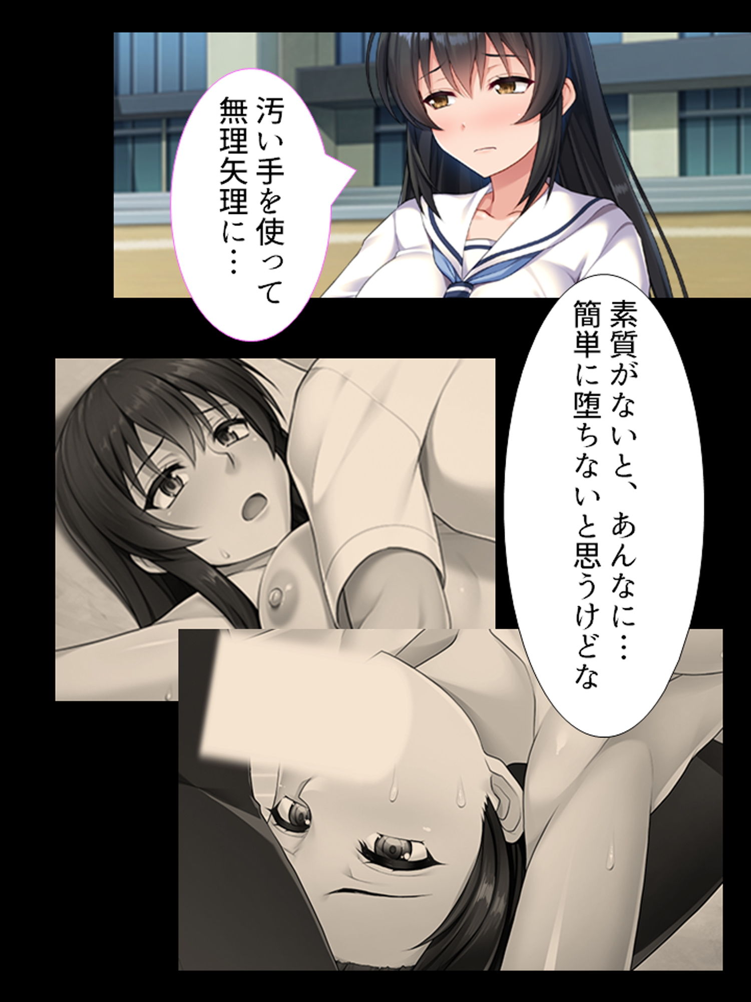 傲慢委員長をクラスのみんなの玩具へ堕とす 4巻 サンプル1ページ目