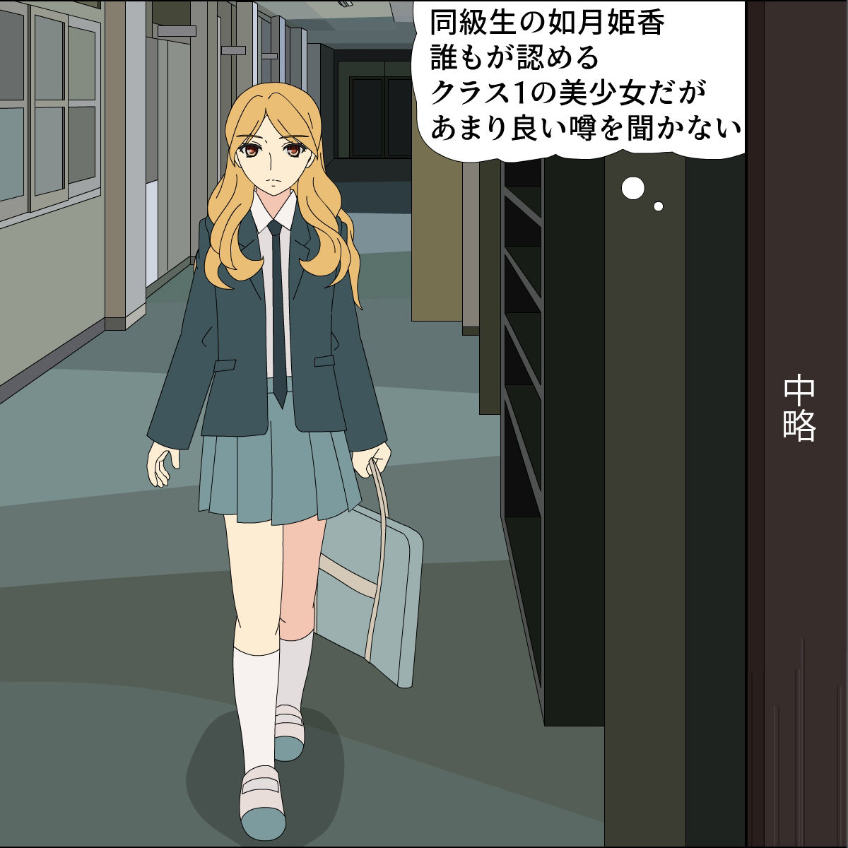 快感依存 如月姫香 サンプル3ページ目