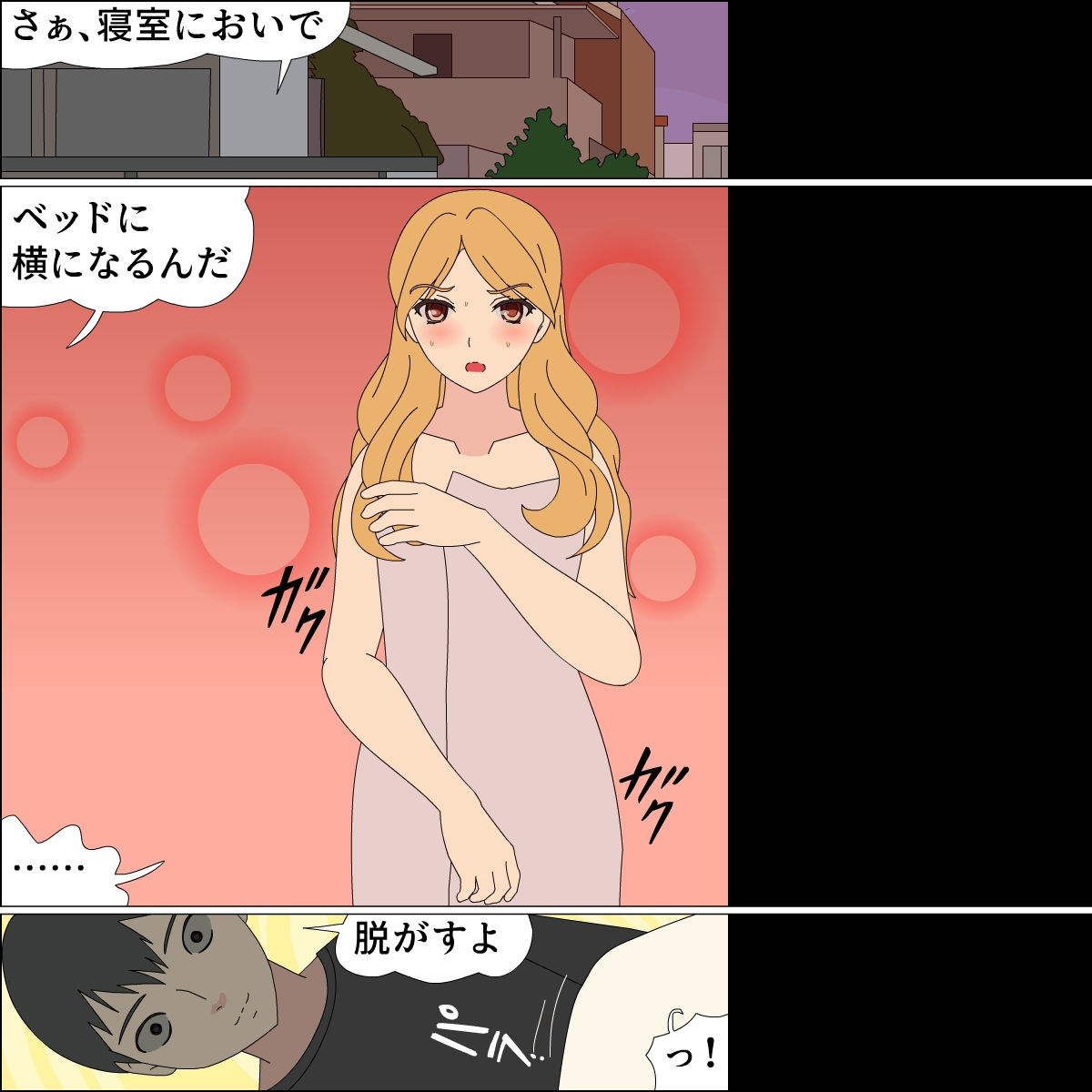 快感依存 如月姫香 サンプル4ページ目