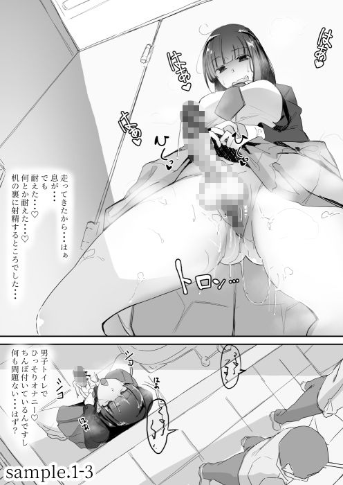 ついてる サンプル3ページ目