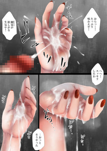 洒落にならないエロい話/呪われた事故物件と寺生まれのT君 サンプル3ページ目