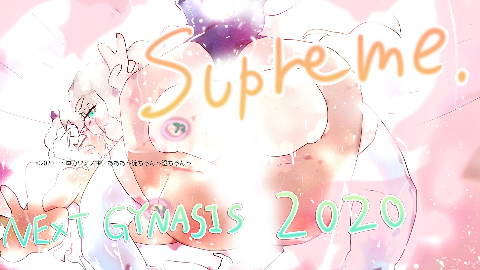 ジナンドロモーフ・シスターズ スターターパック サンプル5ページ目