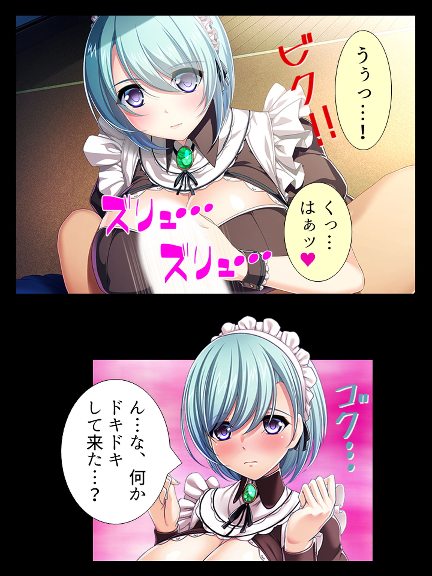 種付け転生！メイドと子作りして世界を救え！？ 1巻 サンプル7ページ目