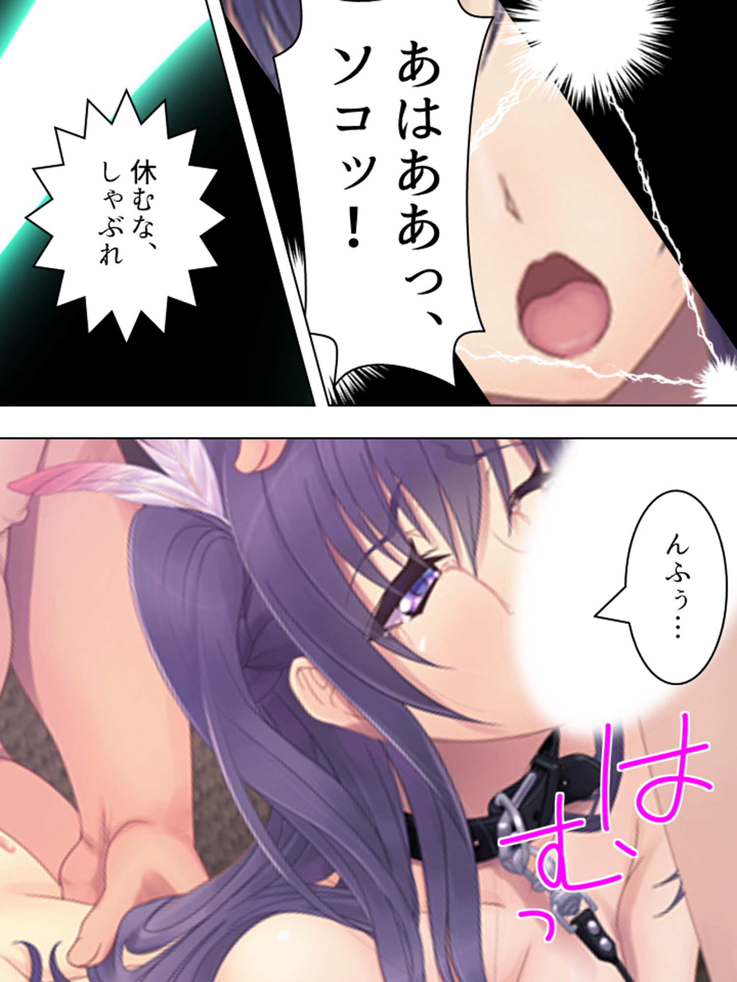 切り札は俺の手の中。生意気トップアイドルに復讐 下 サンプル3ページ目