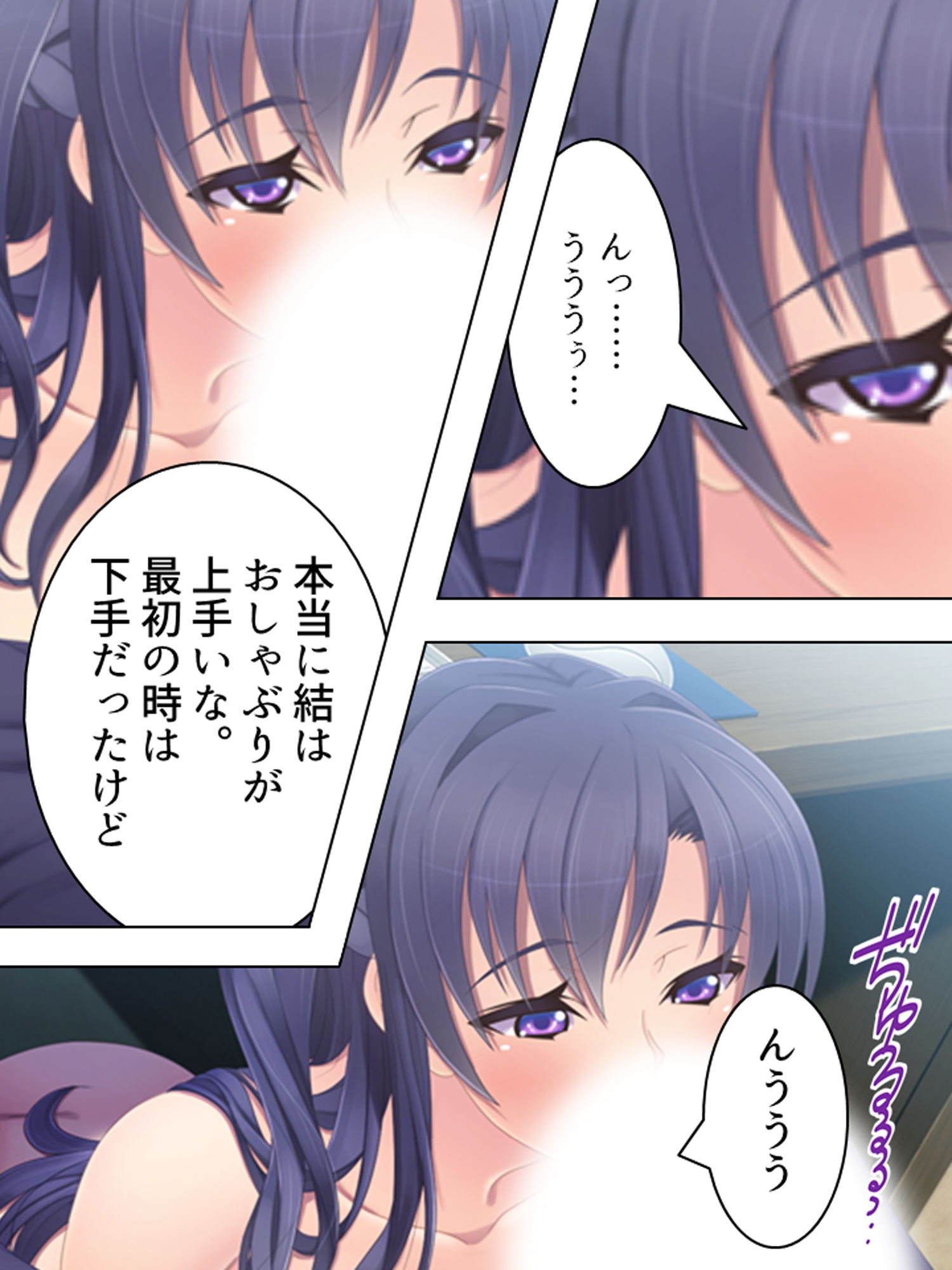 切り札は俺の手の中。生意気トップアイドルに復讐 下 サンプル9ページ目
