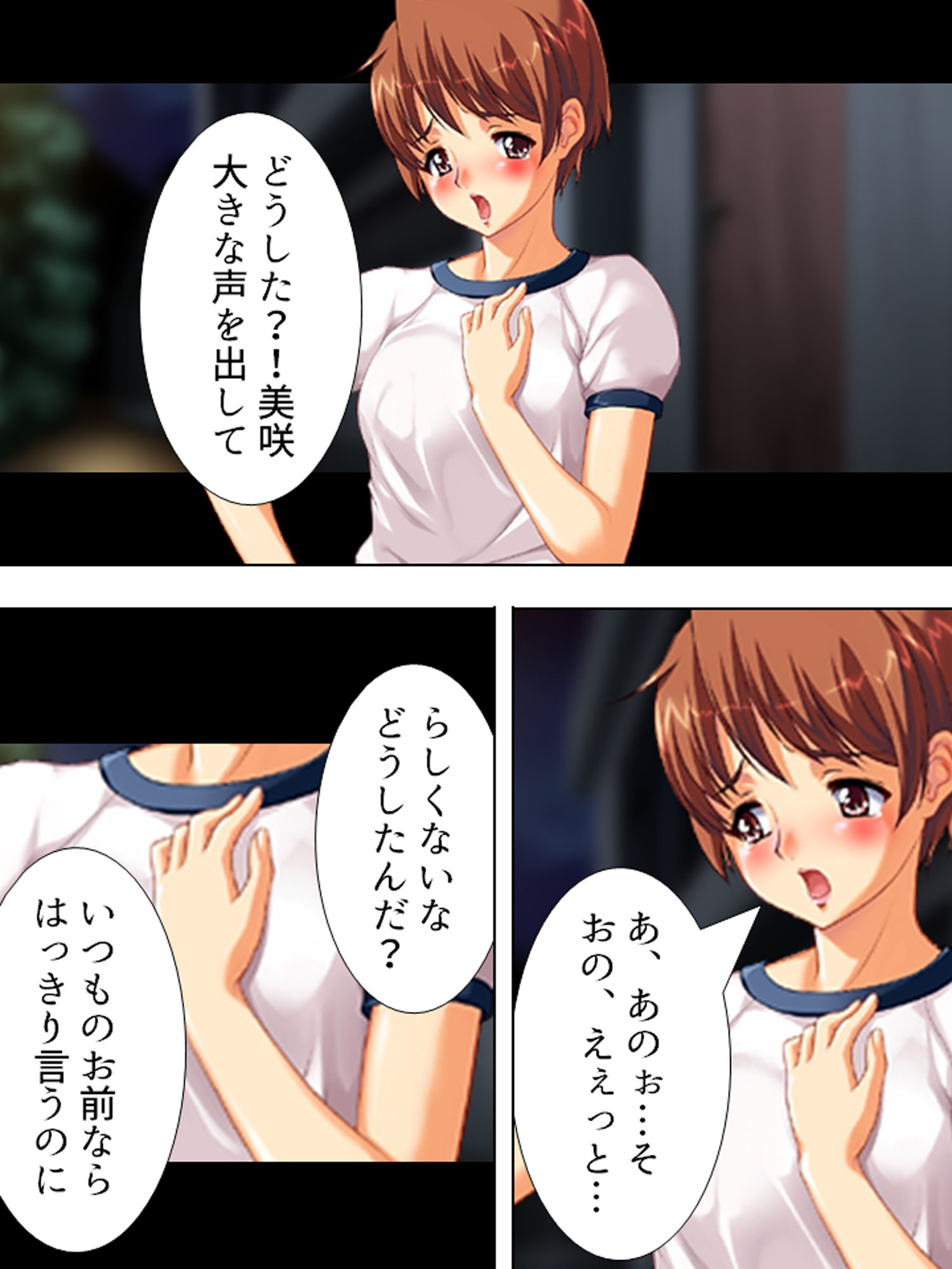 宿直中、用務員に襲われ犯●れて牝堕ちした新任女教師 上 サンプル8ページ目
