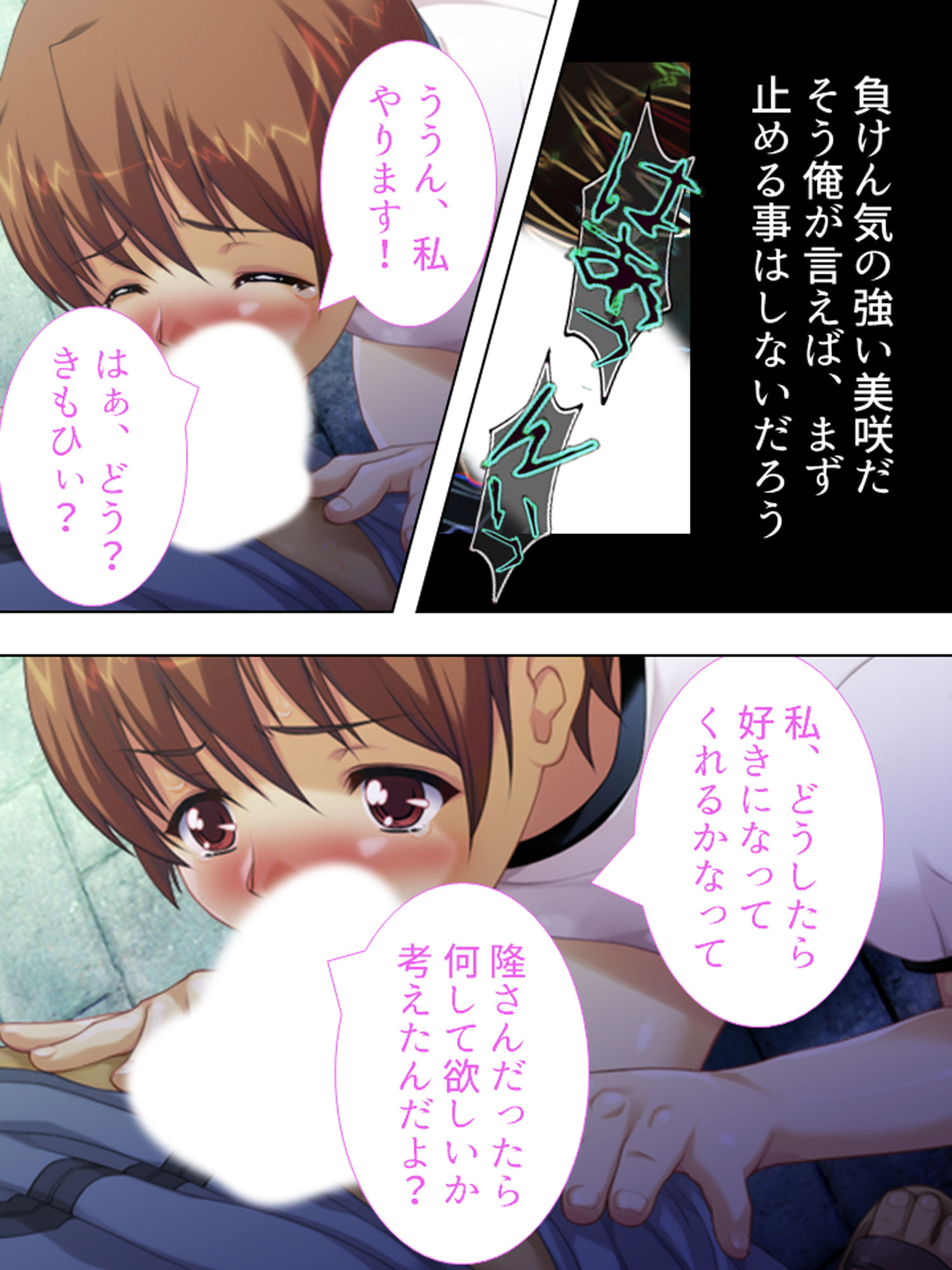 宿直中、用務員に襲われ犯●れて牝堕ちした新任女教師 上 サンプル9ページ目