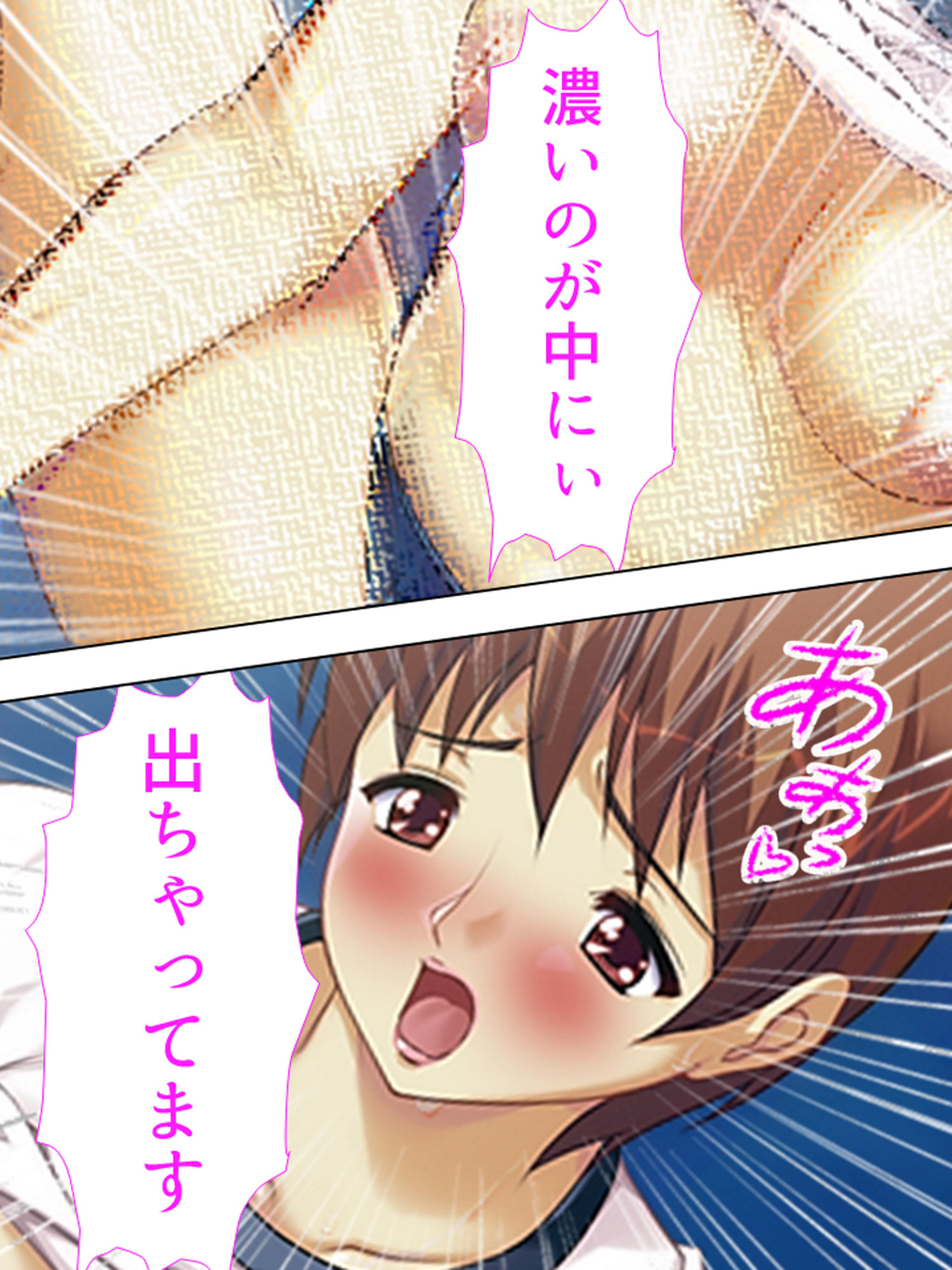 宿直中、用務員に襲われ犯●れて牝堕ちした新任女教師 上 サンプル10ページ目
