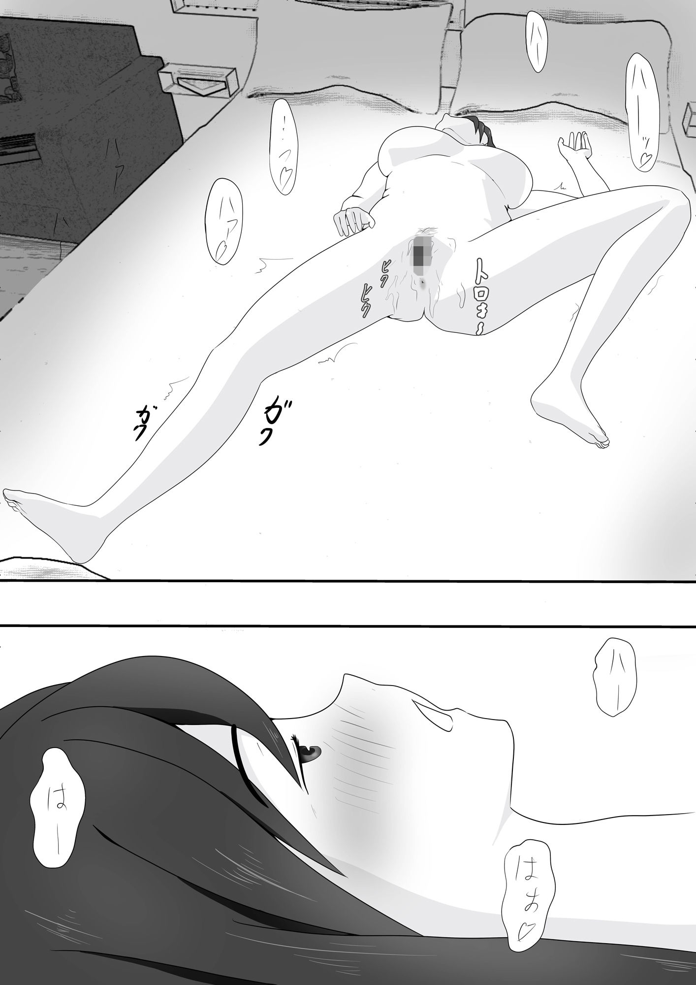 パートのおばちゃんがセフレになった時の話 サンプル3ページ目