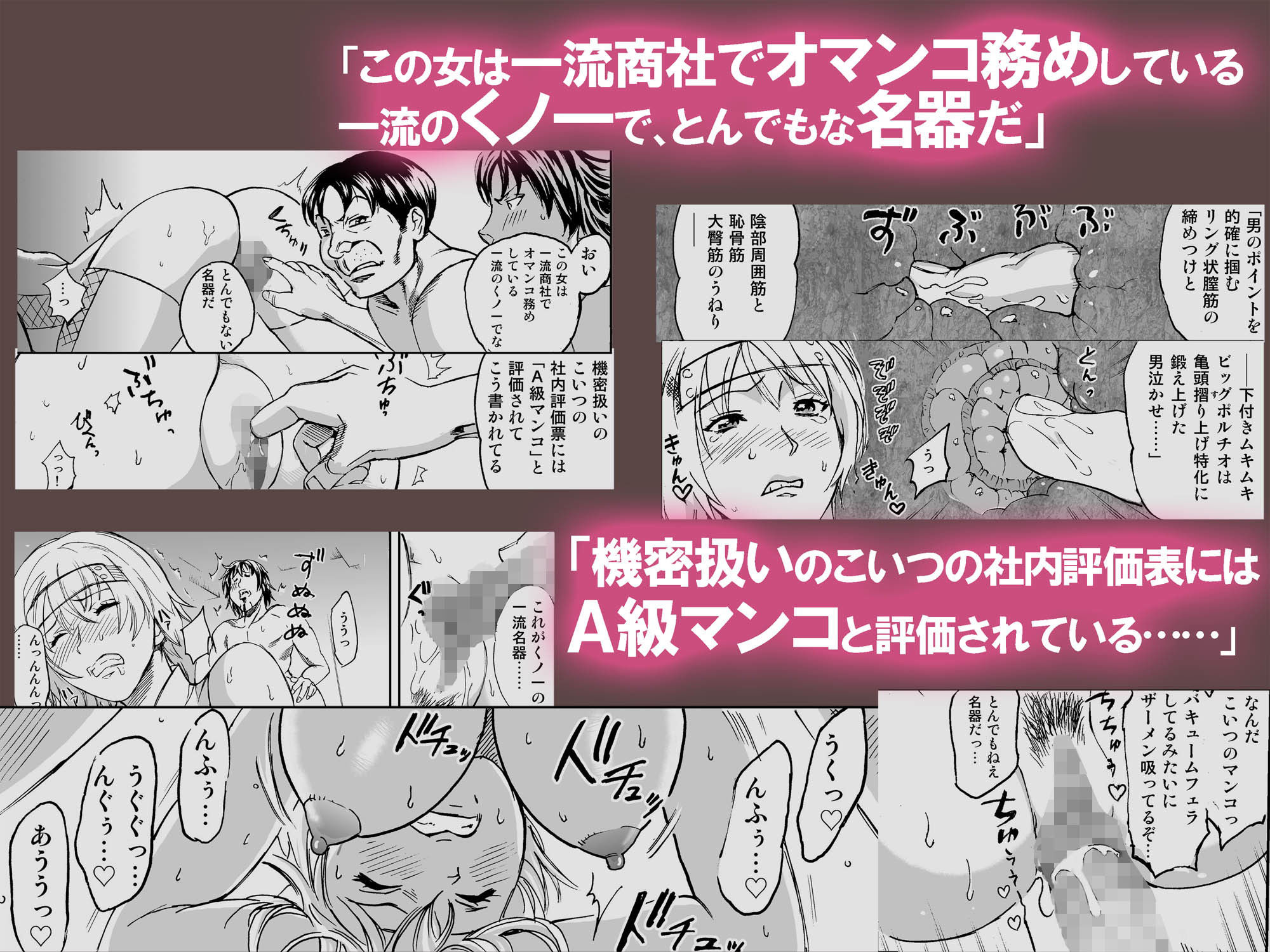どすけべミッション 総集編 サンプル7ページ目