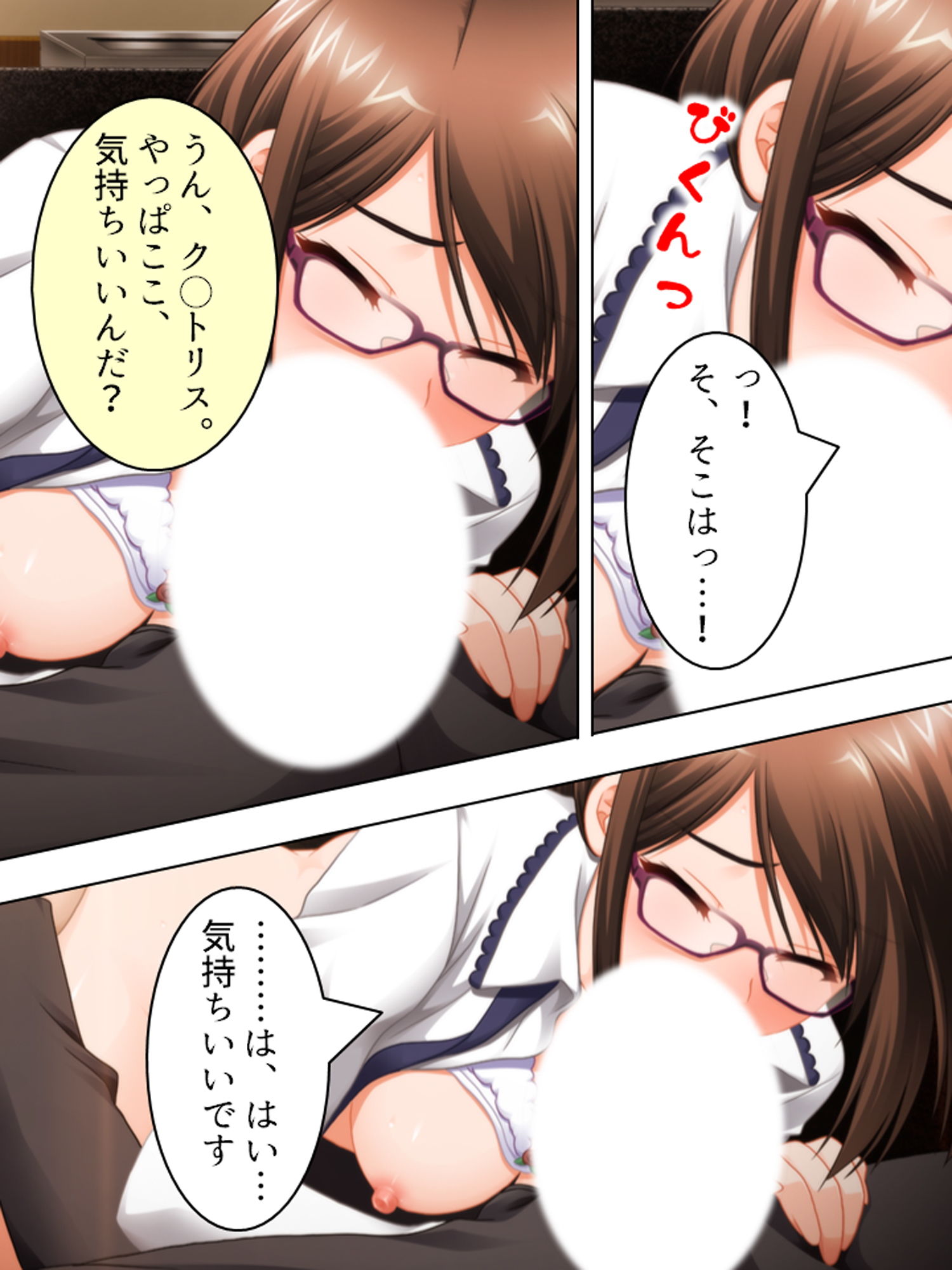 俺を振った幼馴染を操り寝取って中出し放題 上巻 サンプル9ページ目