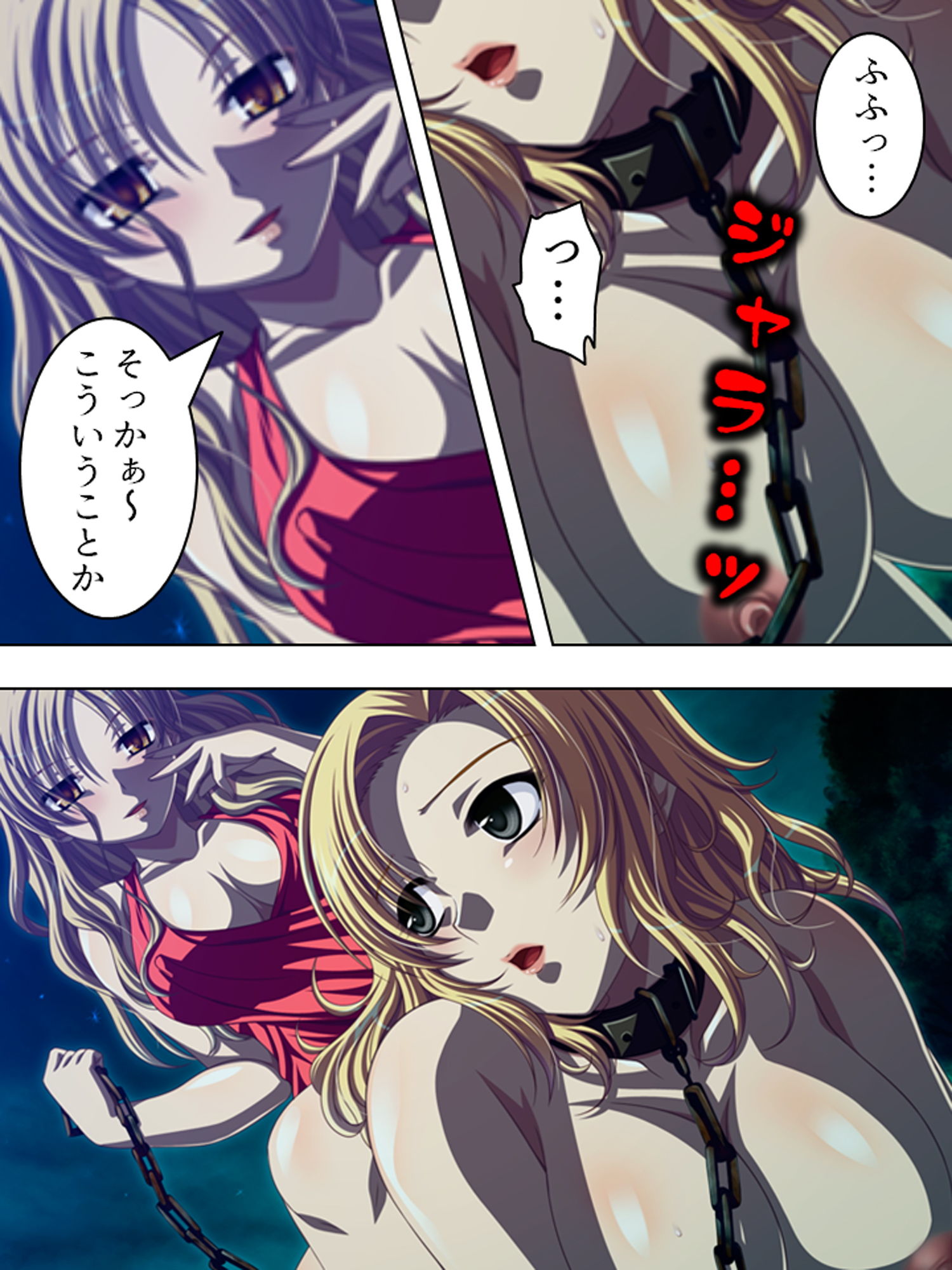 無人島陵●サバイバル記録 2巻 サンプル1ページ目