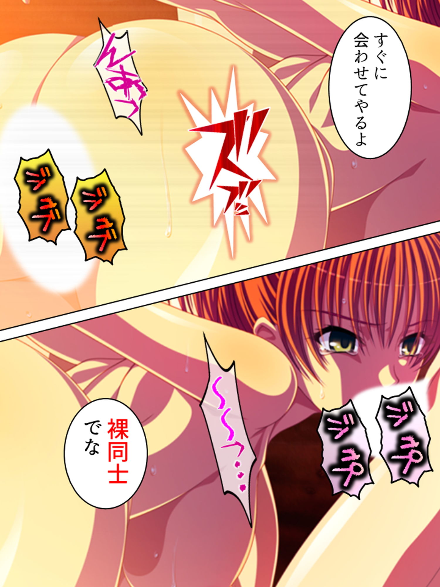 無人島陵●サバイバル記録 2巻 サンプル8ページ目