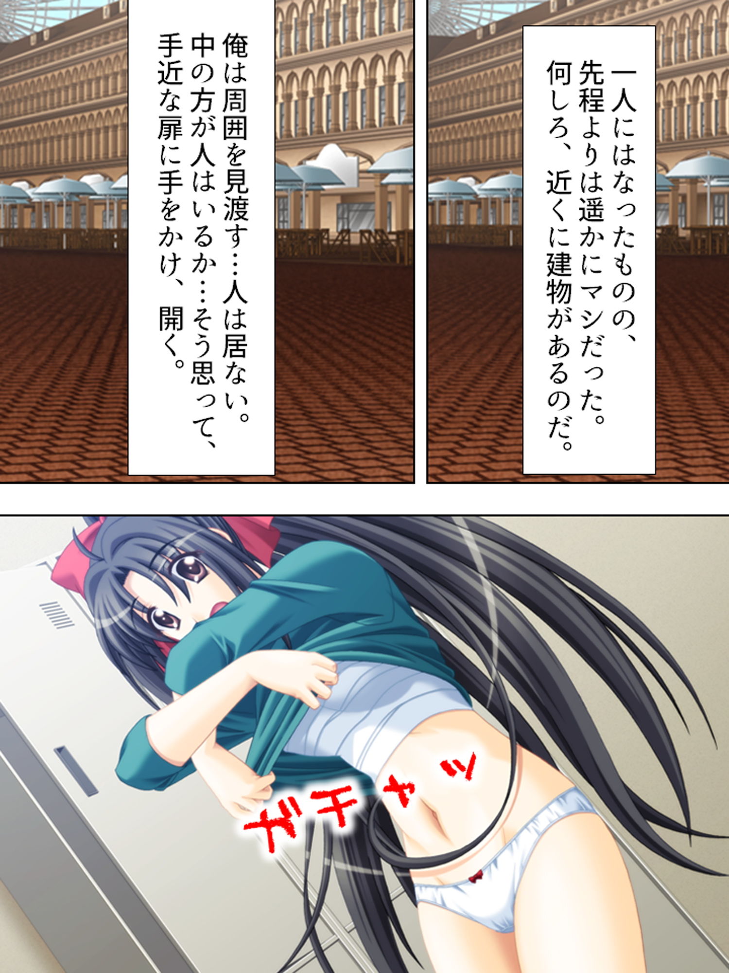 綺麗な偉人とヤリ放題のトンデモない島が発見された！ 上 サンプル3ページ目