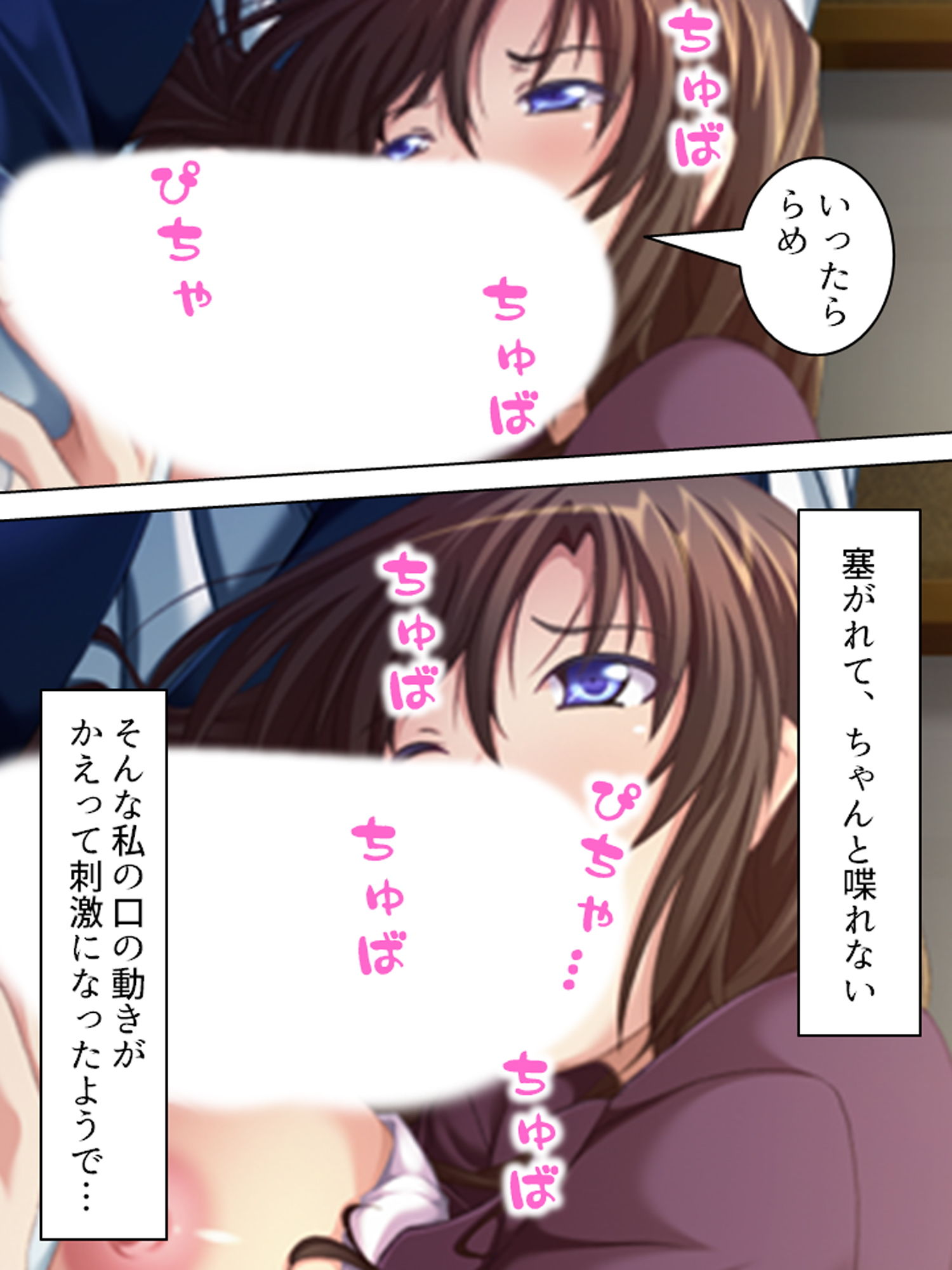 旦那の上司にハメられた新婚妻 サンプル1ページ目