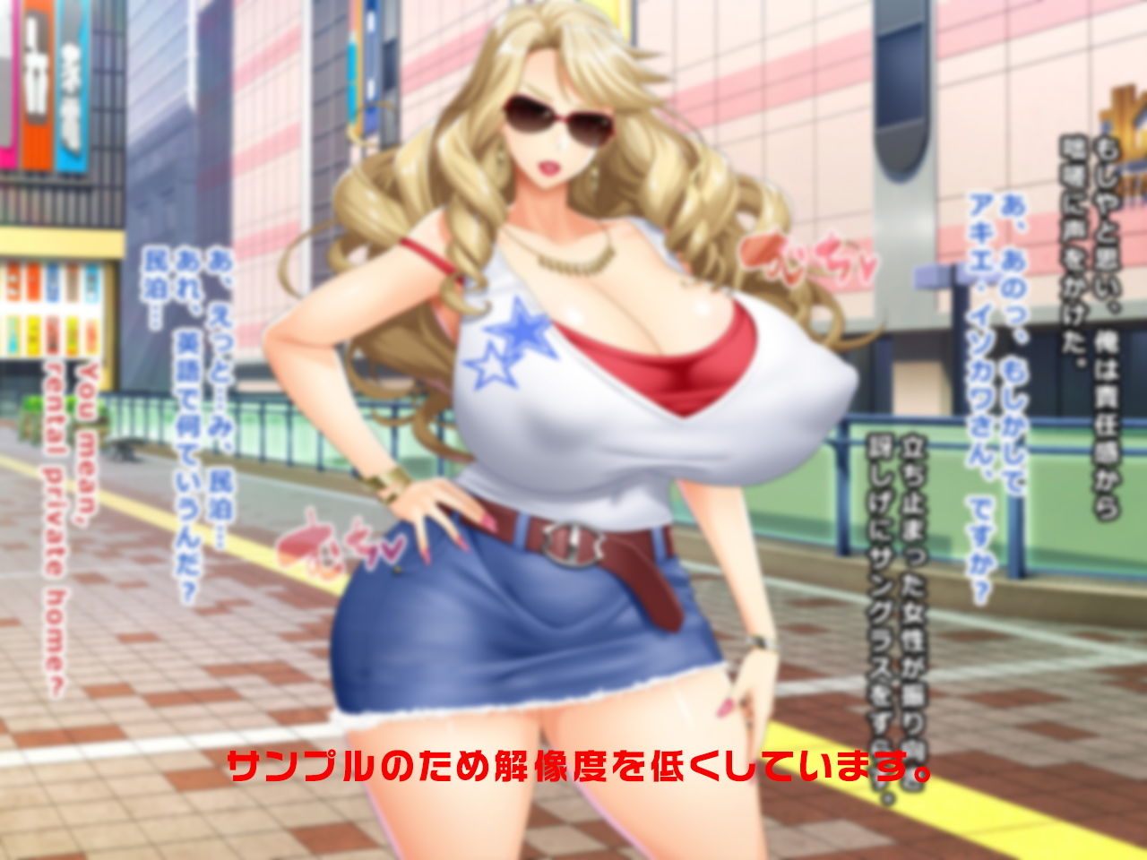 人気の爆乳ハーフ妻アキエ〜5年前、とあるホームステイ坊○との出来事 サンプル1ページ目