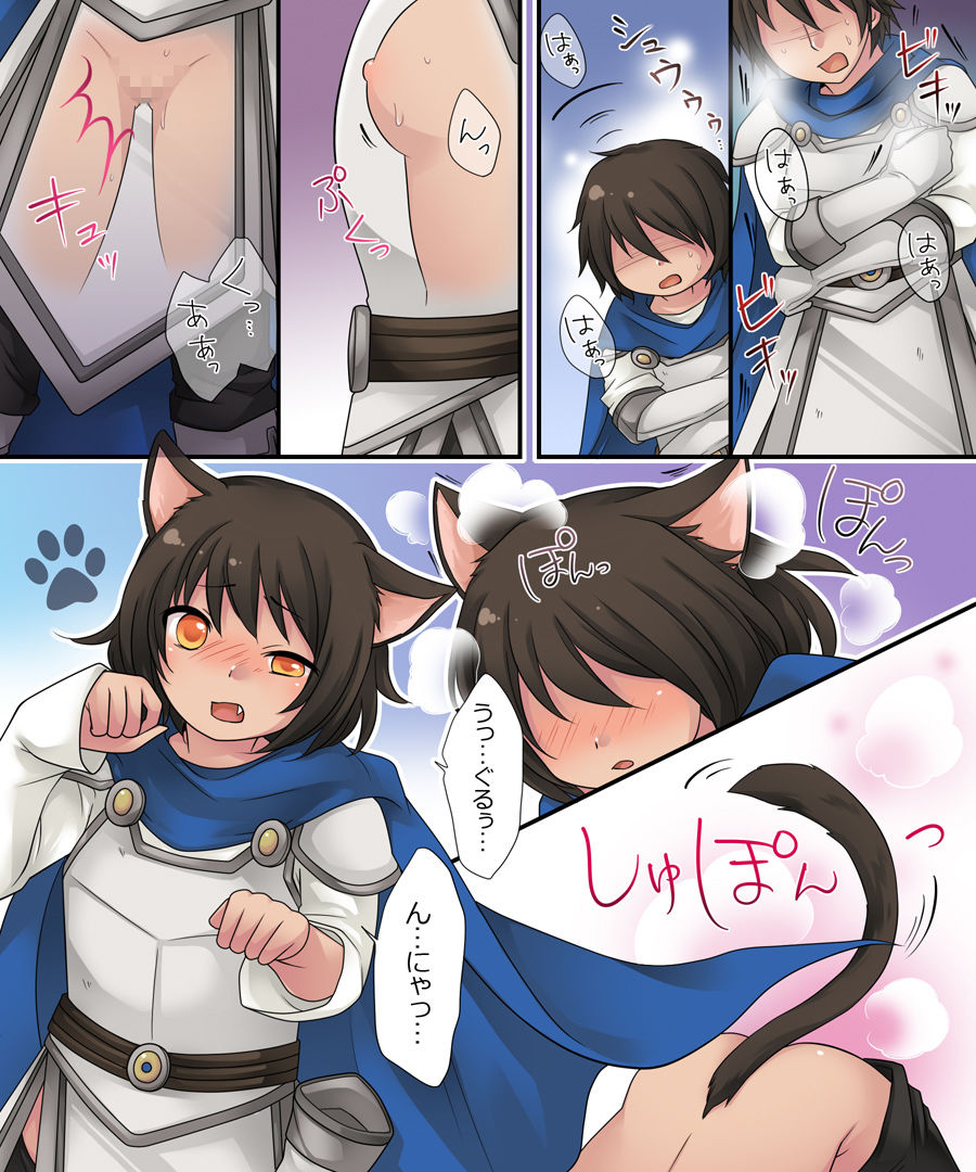 おかし詰め合わせパック くらつかー味3 サンプル2ページ目