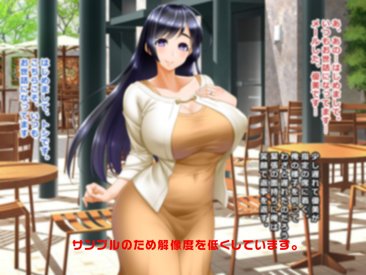 全ては一件の相談から始まった〜乳首イキするドM人妻調教:私、めちゃくちゃにしてほしいんです。優美29歳 サンプル1ページ目