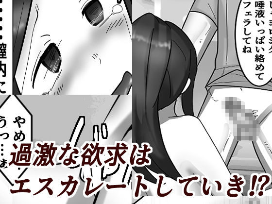 お●んこパコパコ整体生中出し人妻派 サンプル2ページ目