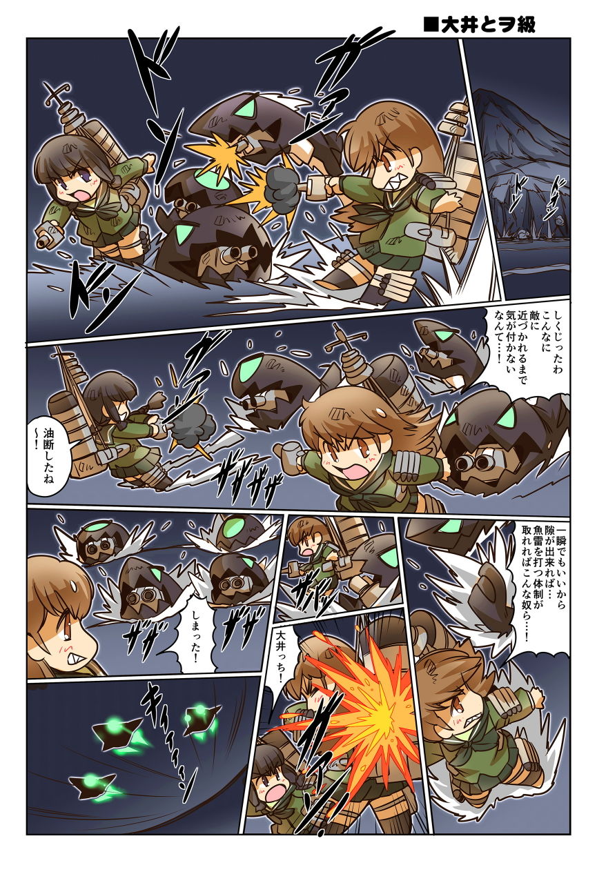 榛名日和総集編2 サンプル5ページ目