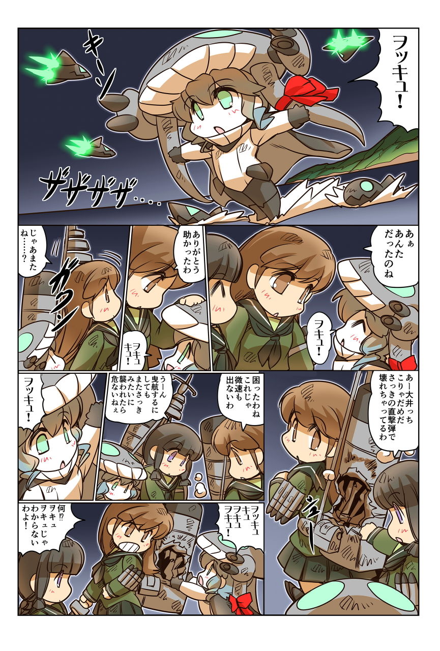 榛名日和総集編2 サンプル6ページ目
