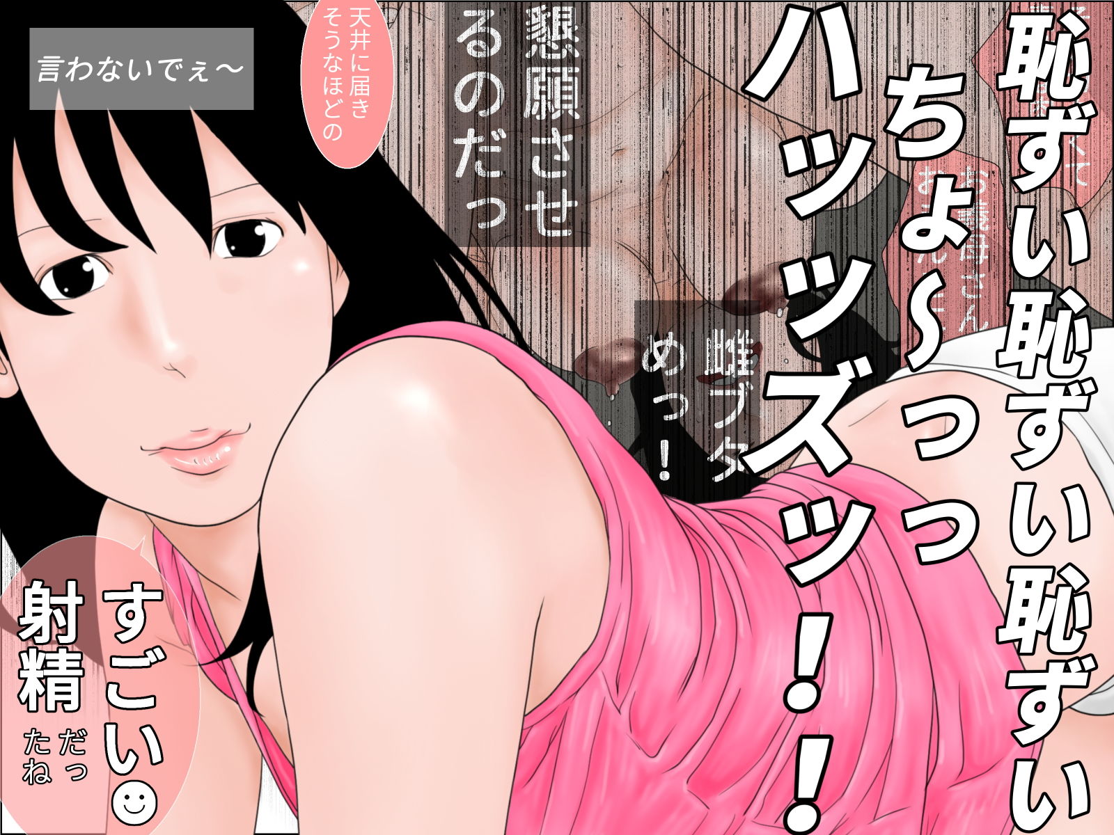 義母乳3＋4セット サンプル3ページ目