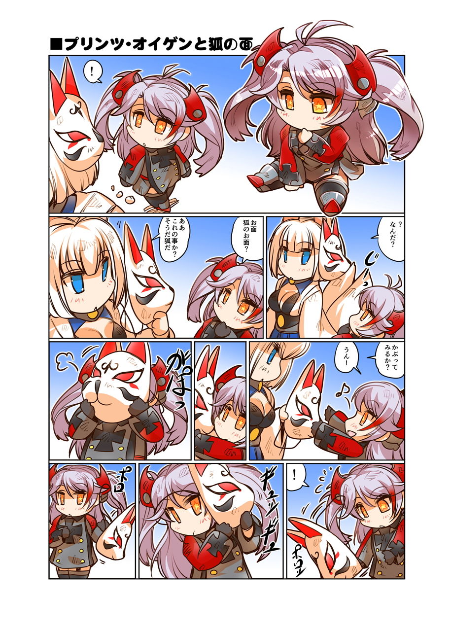 お日柄プリン サンプル1ページ目