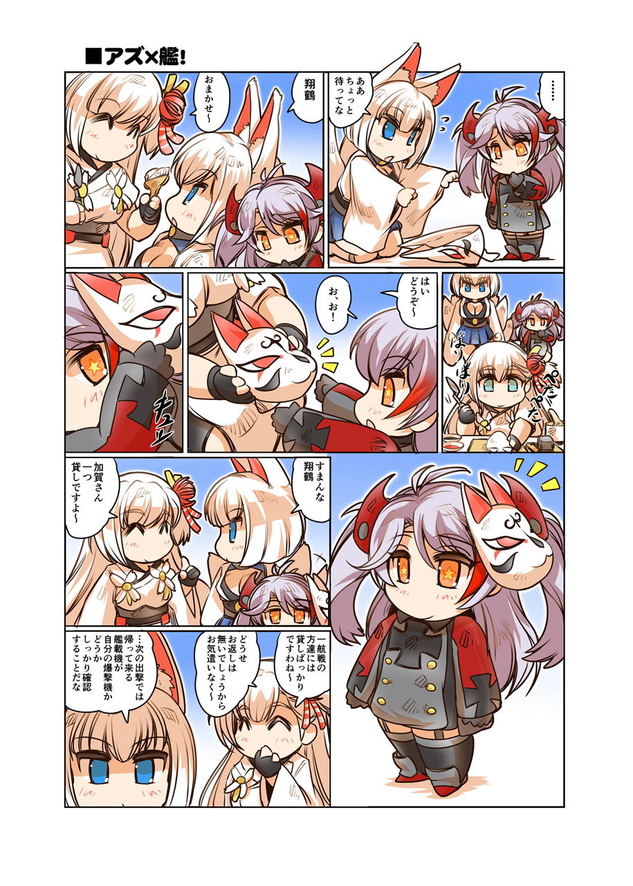 お日柄プリン サンプル2ページ目