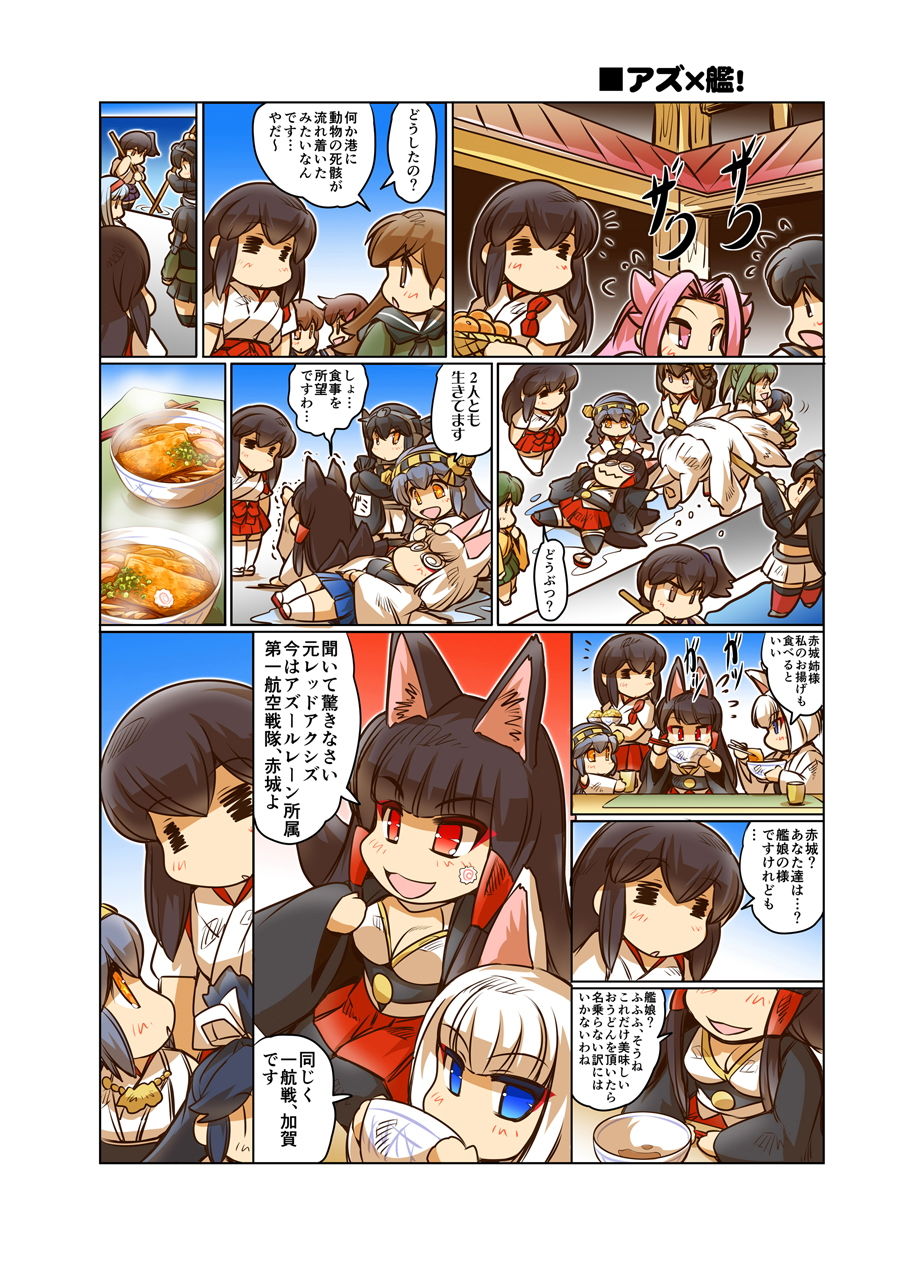 お日柄プリン サンプル6ページ目