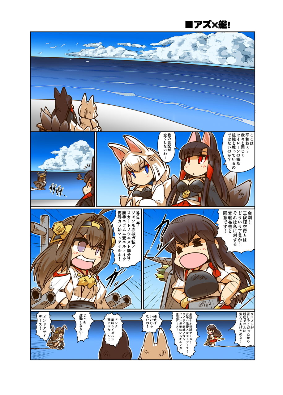 お日柄プリン サンプル8ページ目