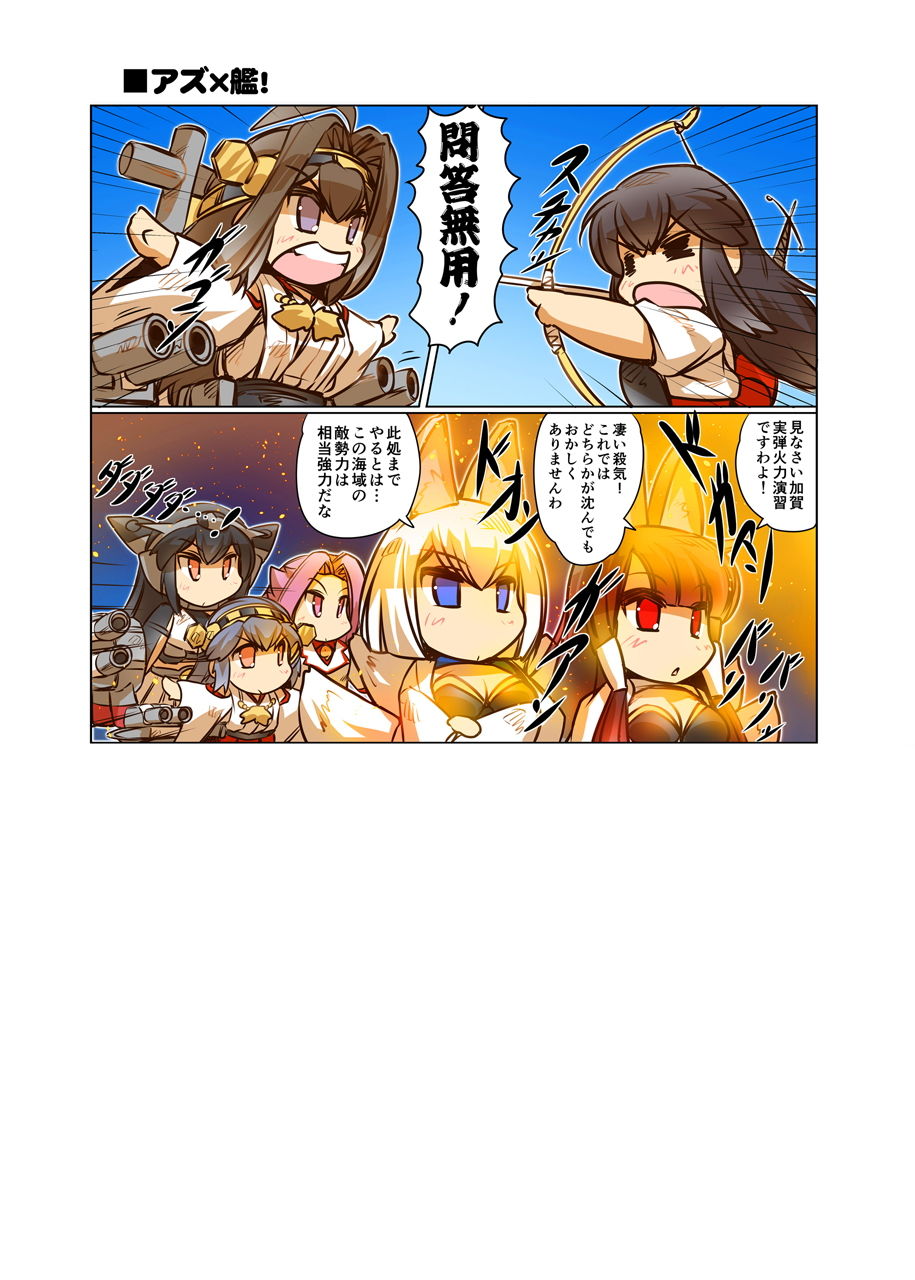 お日柄プリン サンプル9ページ目