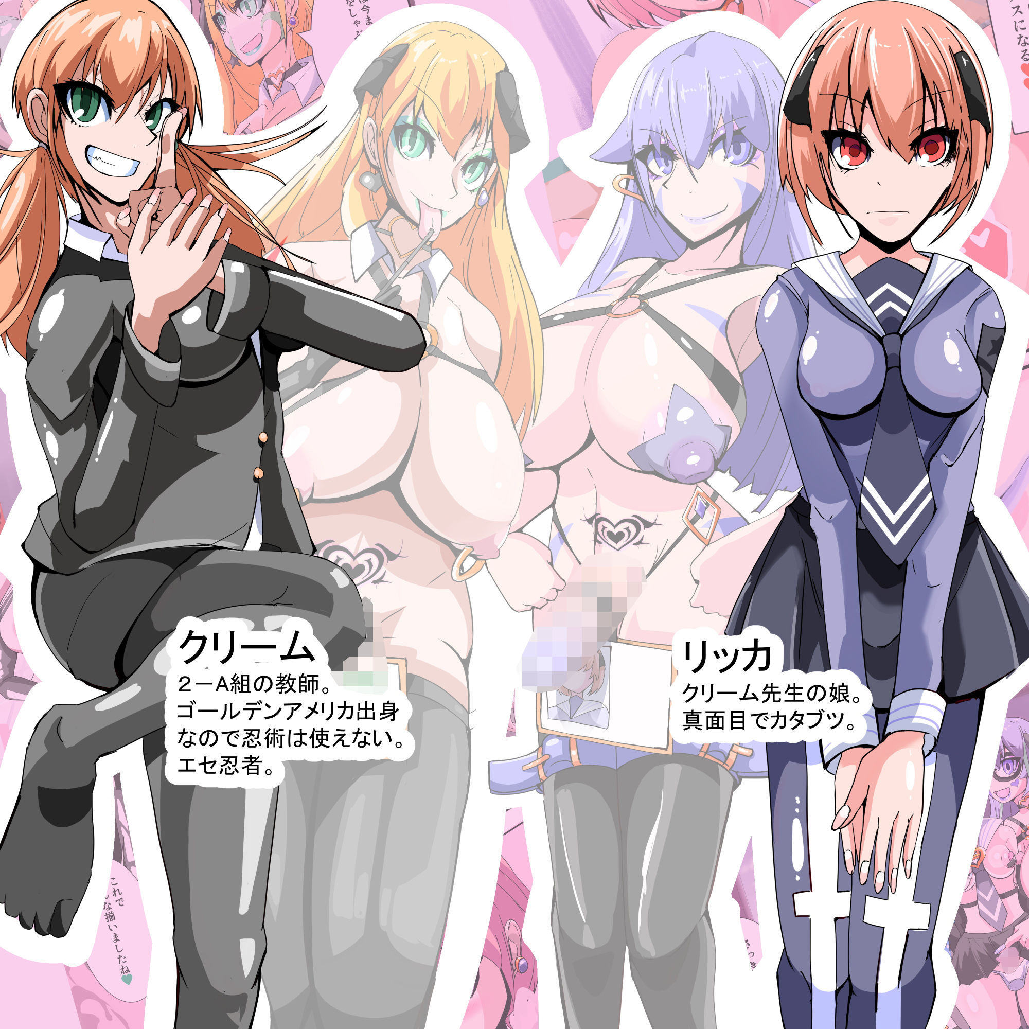 ふたなり奴●学園化計画7 サンプル3ページ目