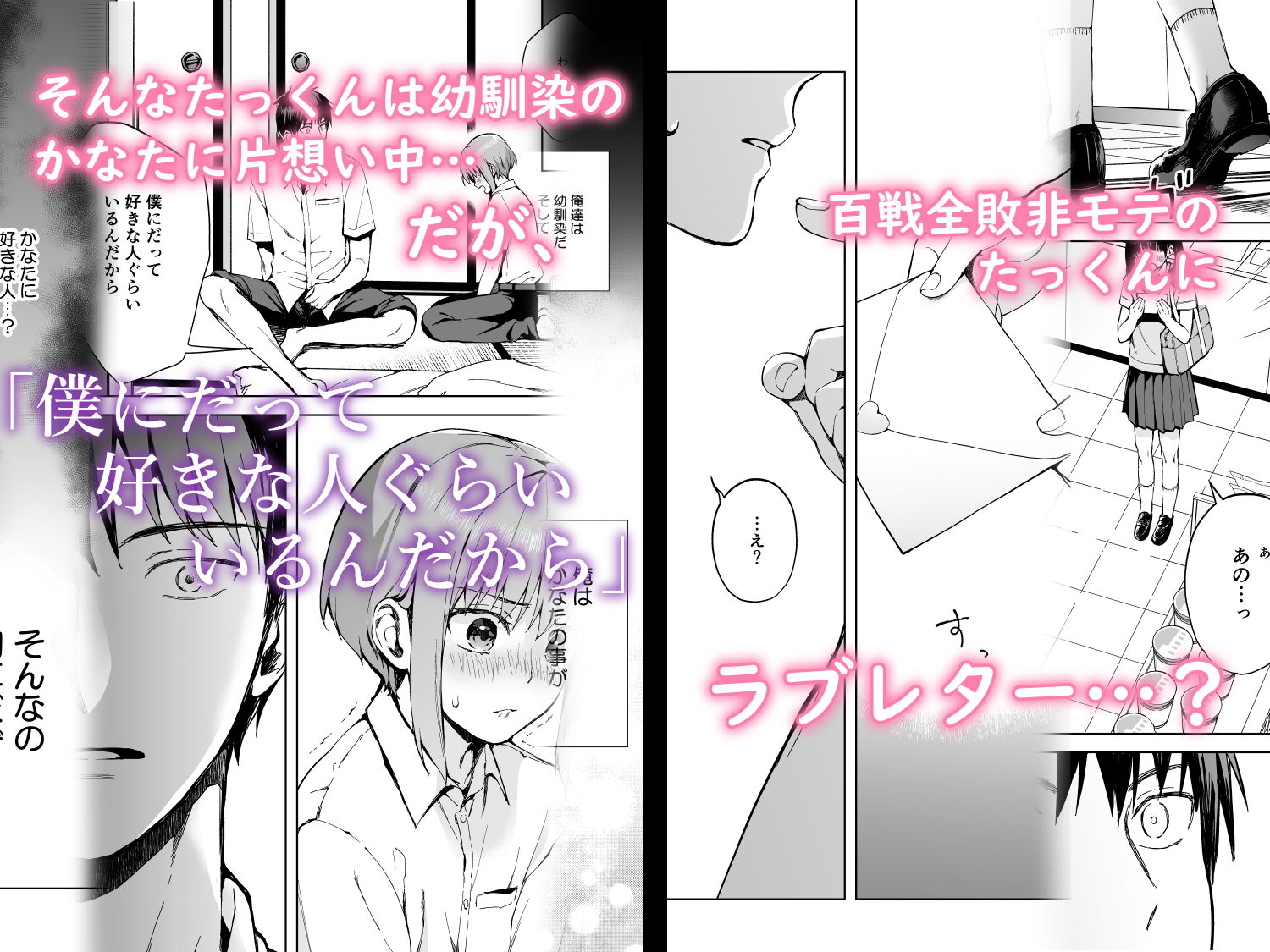 彼女ごっこ2-すれ違う二人とメイド服エッチ- サンプル1ページ目